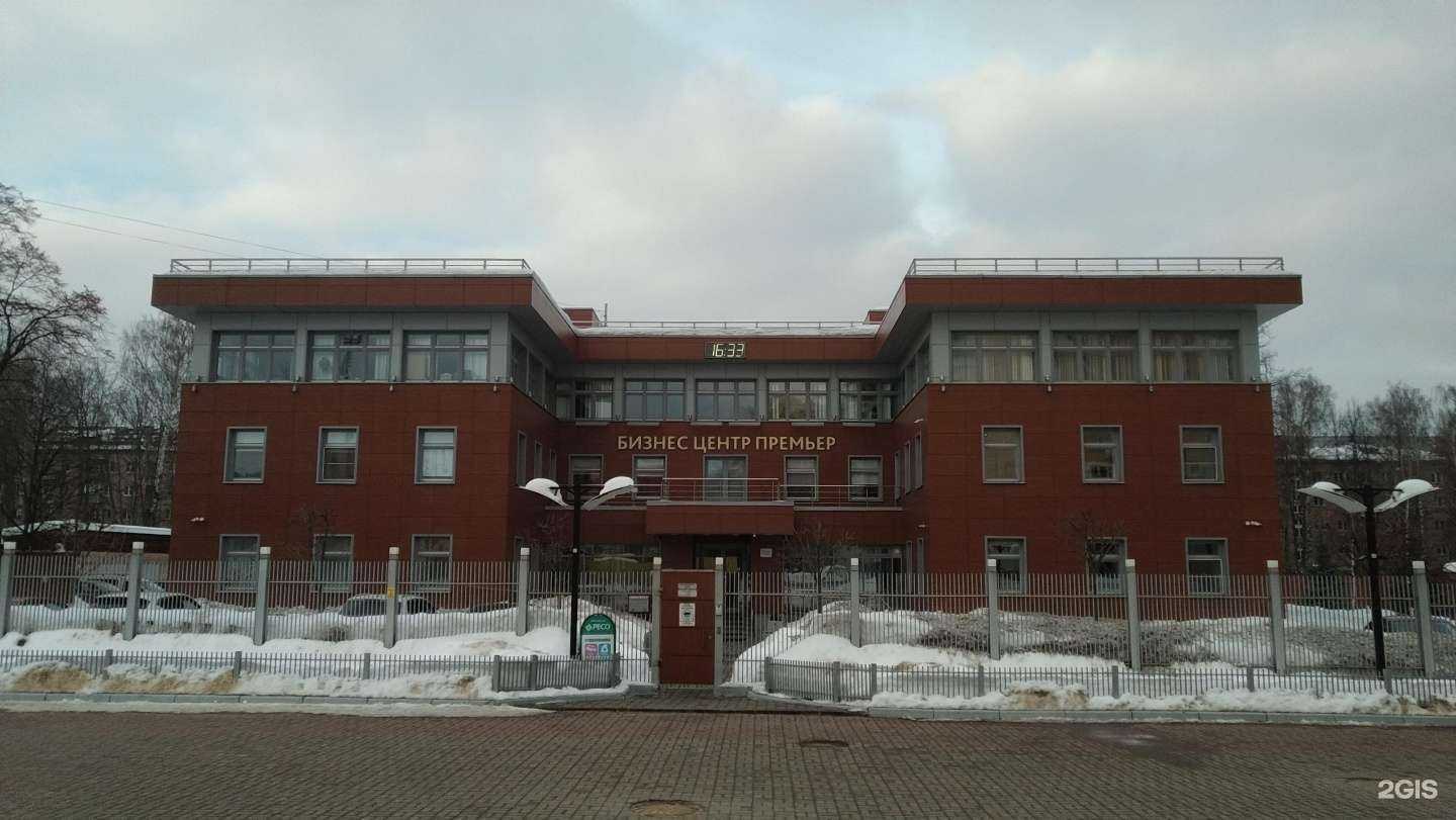 Отзывы на компанию Альфа недвижимость в Балашихе c фото