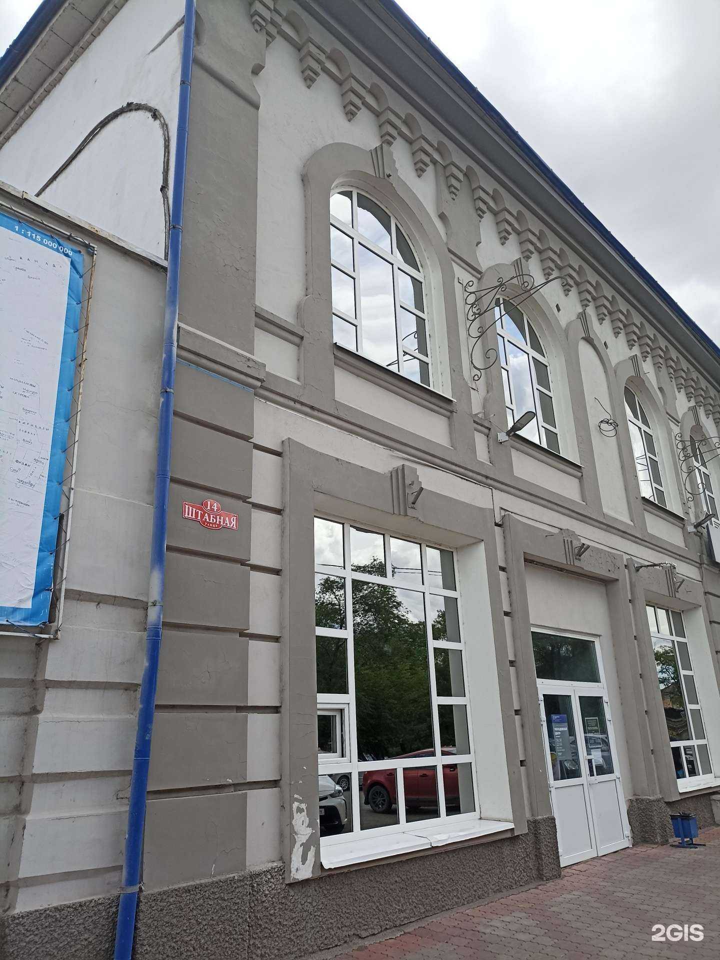 Отзывы на компанию Kedr_spa в Минусинске c фото - фотография 2 из 2