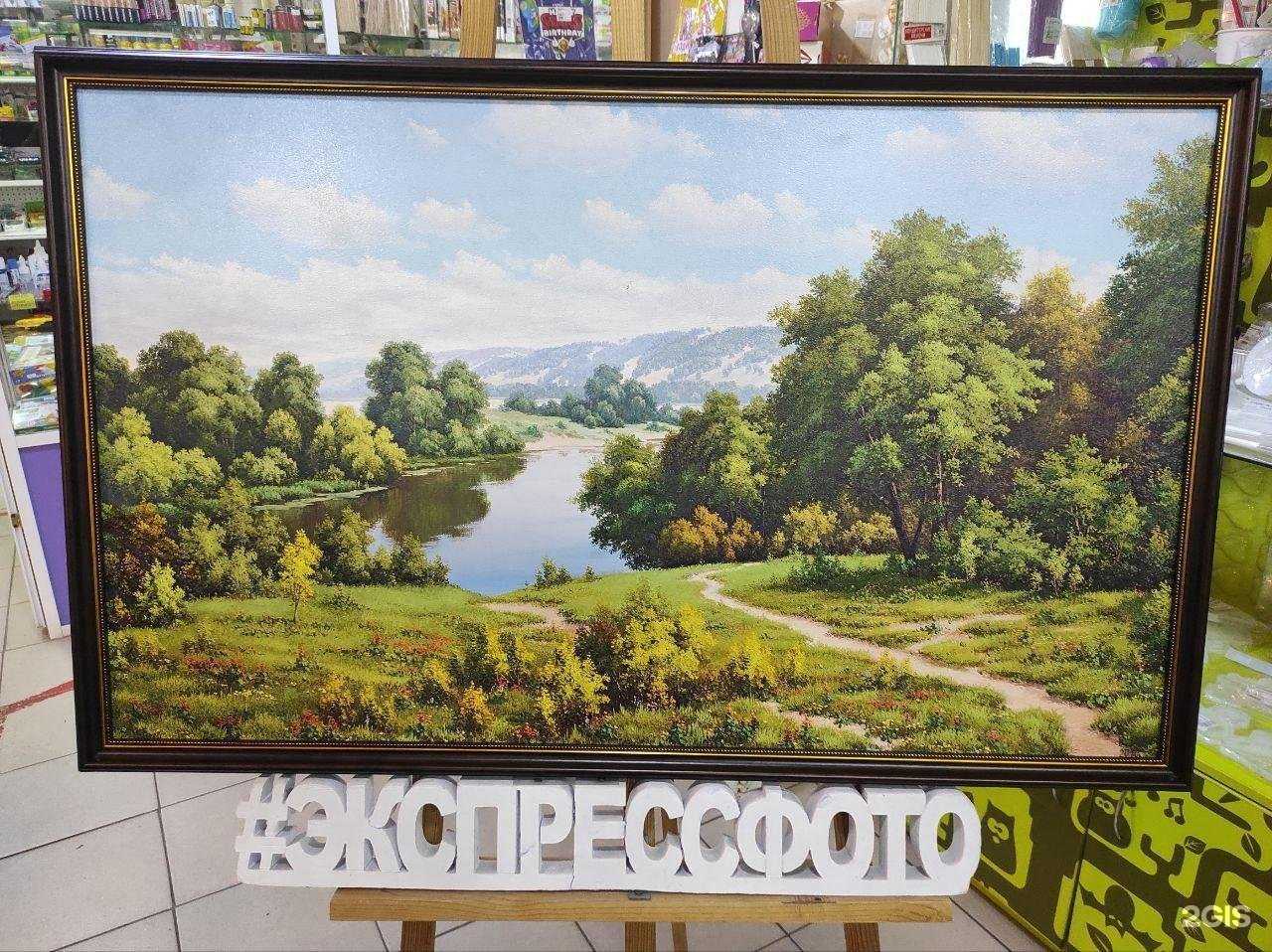 Отзывы на компанию Багетная мастерская на Вокзальной в Междуреченске c фото