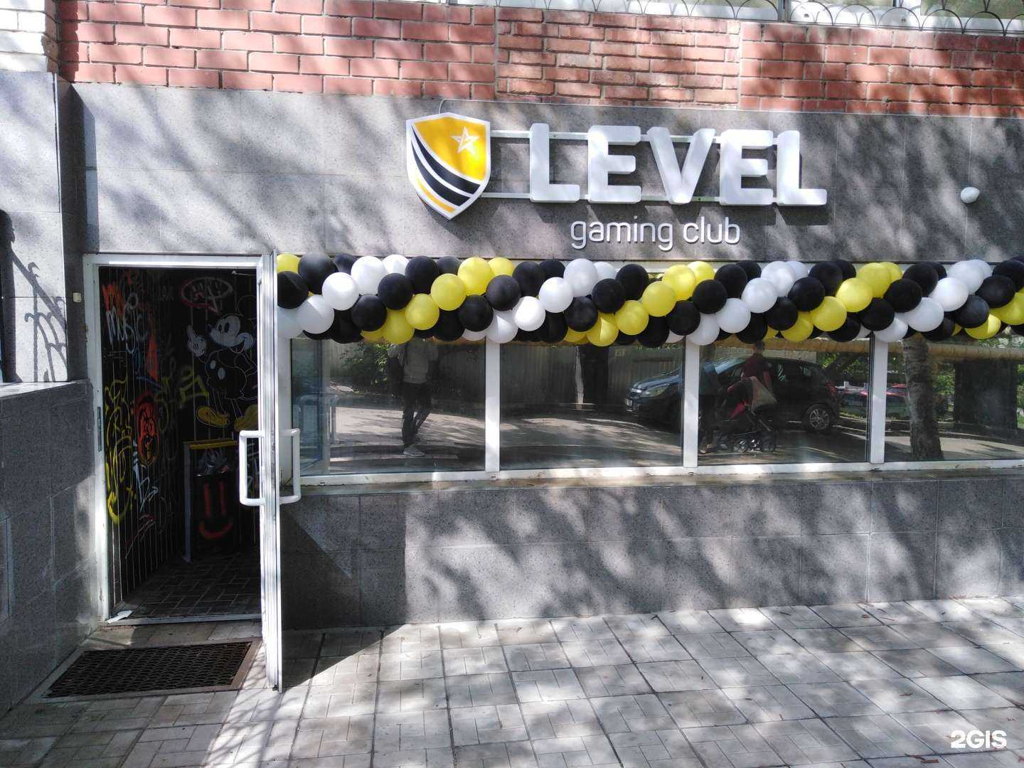 Отзывы на компанию Level в Саратове c фото