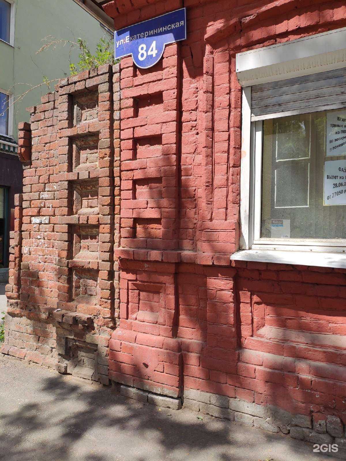 Отзывы на компанию Вокруг света в Перми c фото - фотография 2 из 2