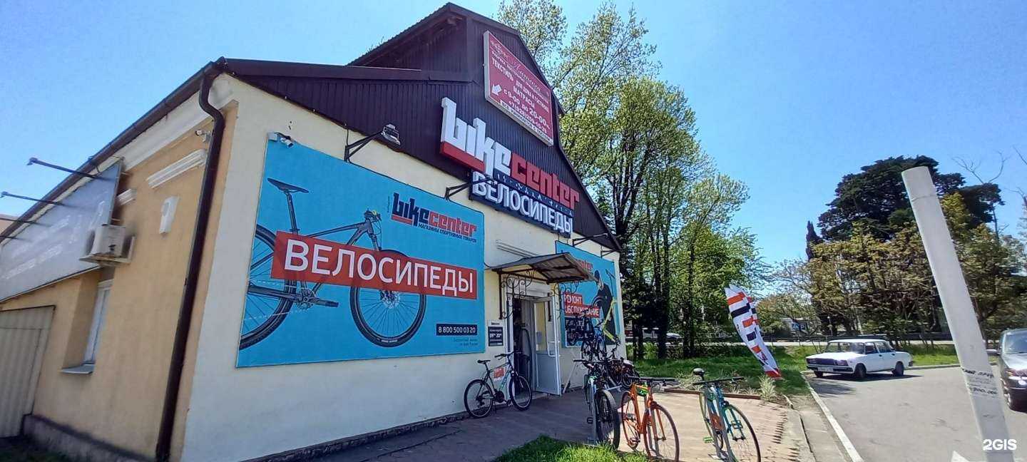 Отзывы на компанию Цветочная лавка в Сочи c фото - фотография 2 из 2