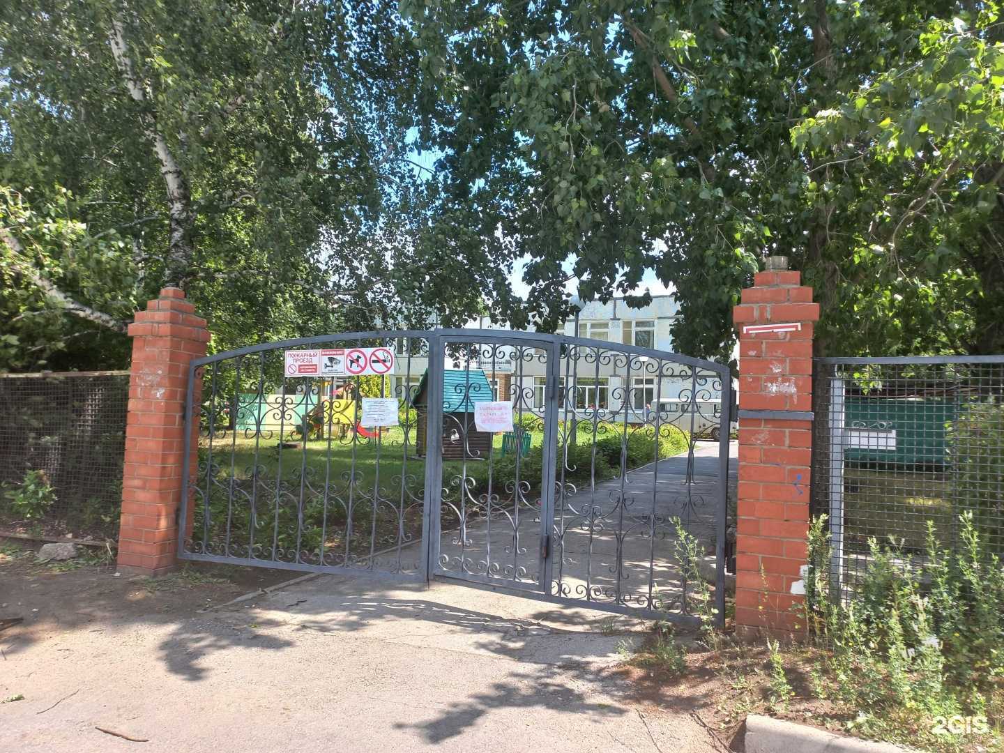 Отзывы на компанию Алиса в г. Тольятти c фото