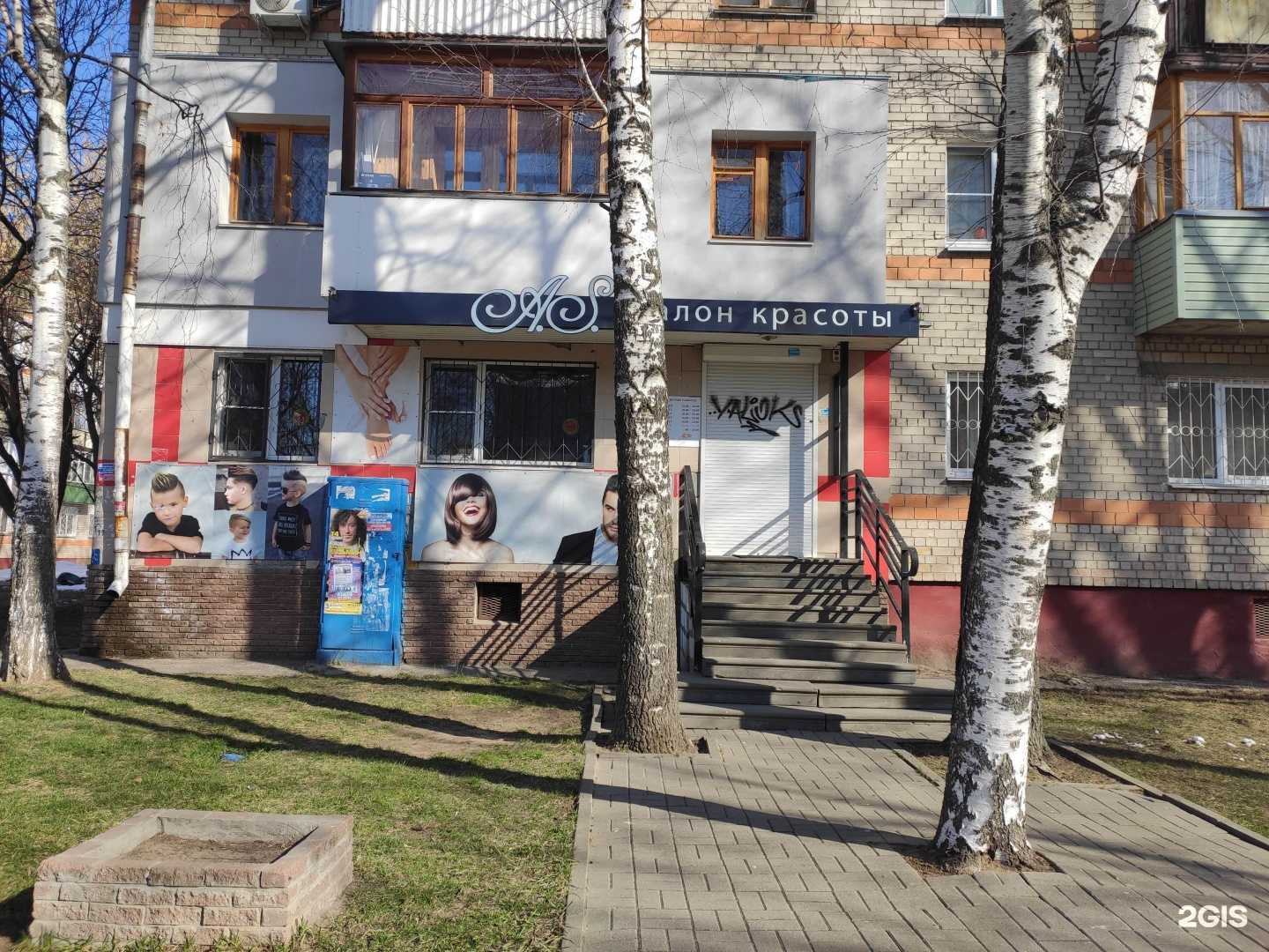 Отзывы на компанию A.S. в г. Нижний Новгород c фото