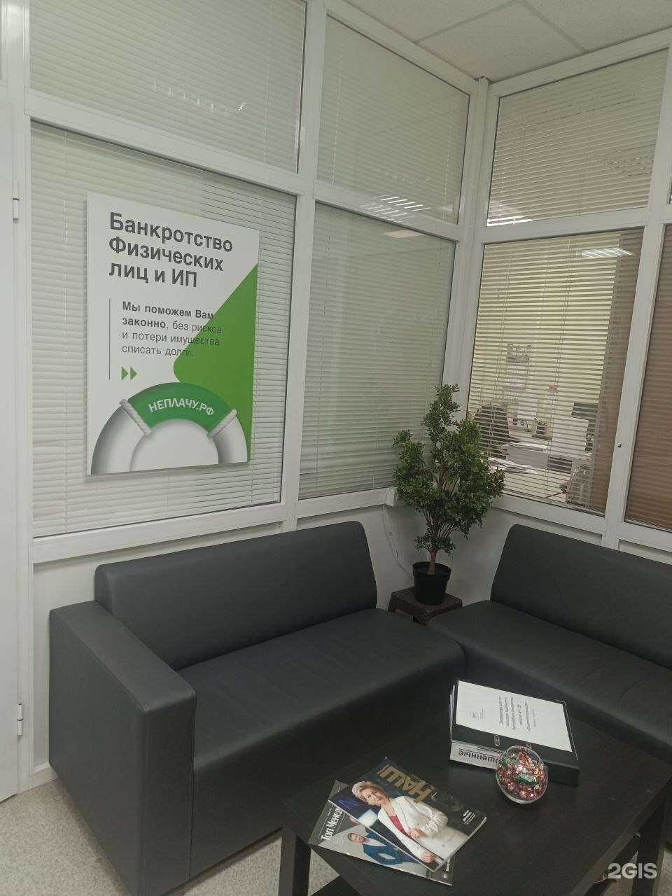 Отзывы на компанию НеПлачу в Самаре c фото