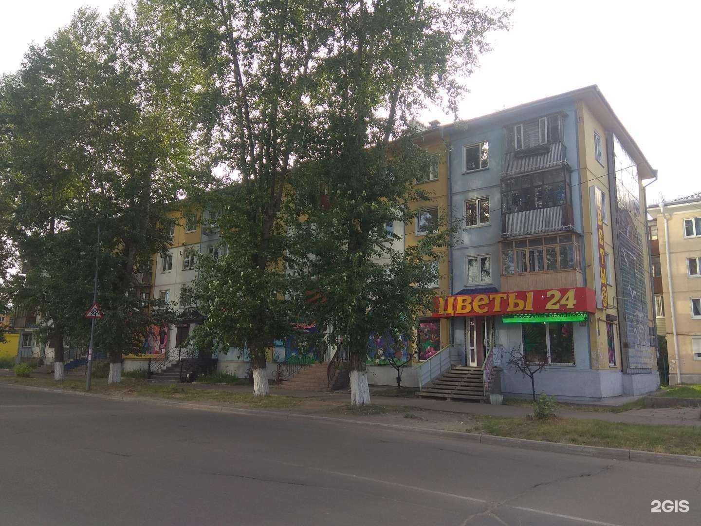 Отзывы на компанию Бамбук в Ангарске c фото - фотография 2 из 2