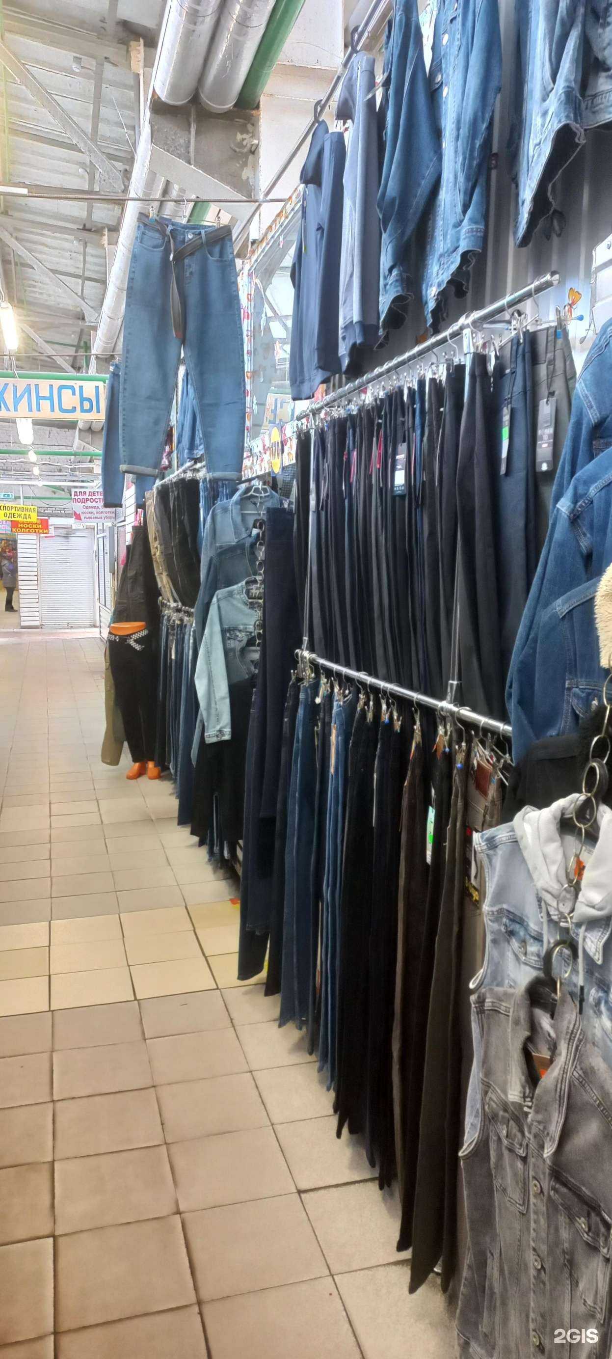 Отзывы на компанию Магазин мужской джинсовой одежды в Самаре c фото