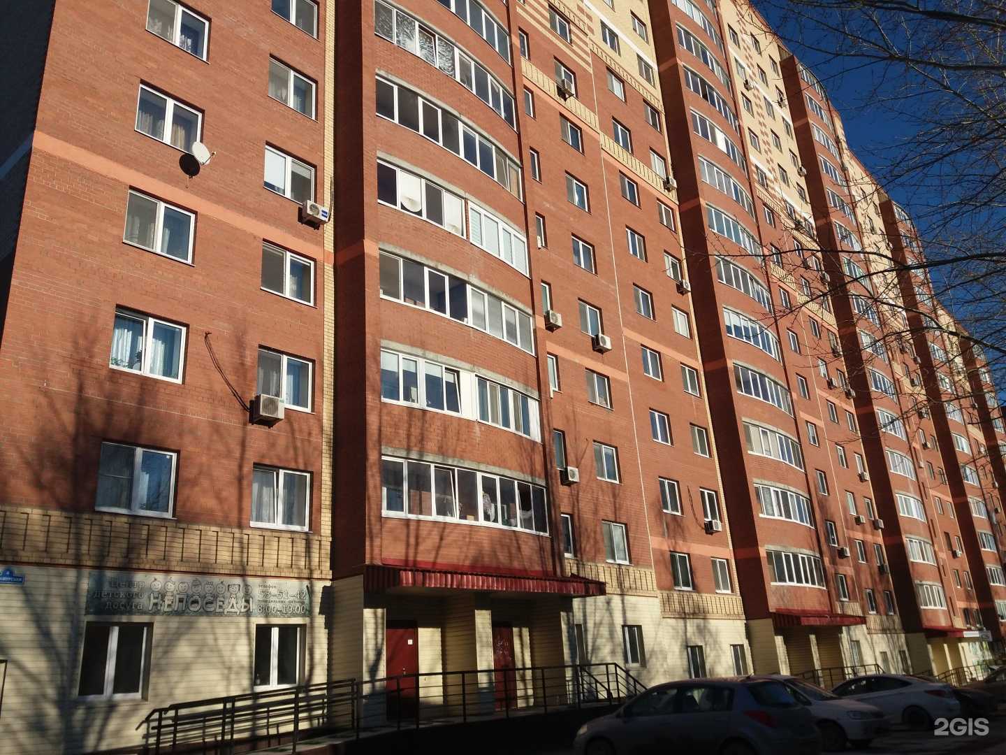 Отзывы на компанию VagStore в Тюмени c фото - фотография 2 из 2