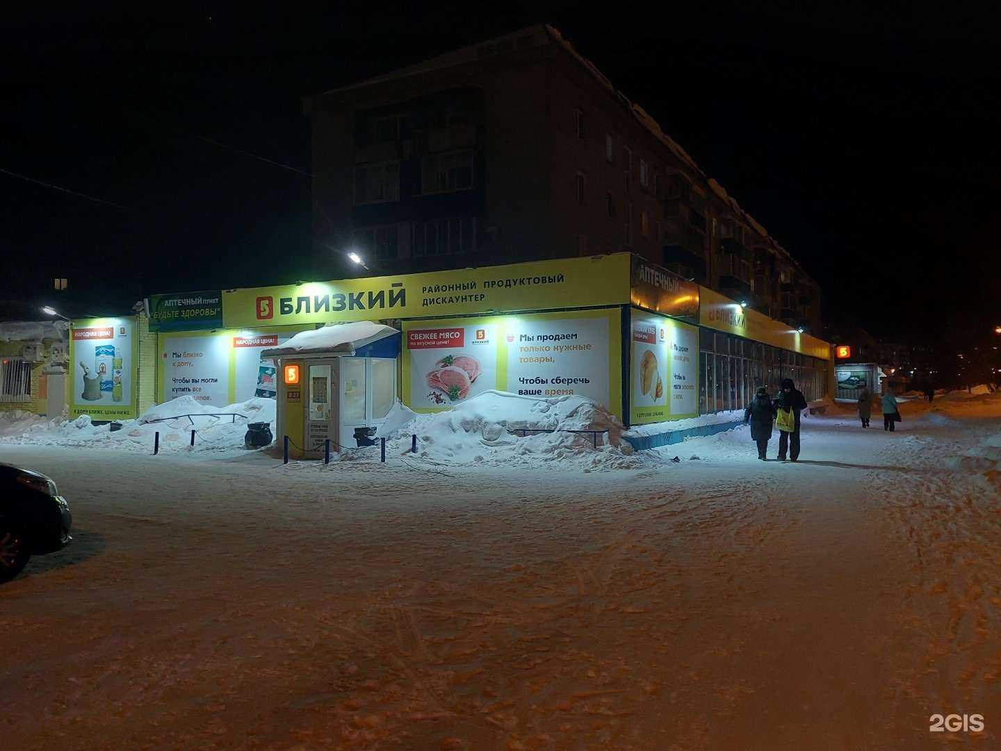 Отзывы на компанию Некрополь в Комсомольске-на-Амуре c фото