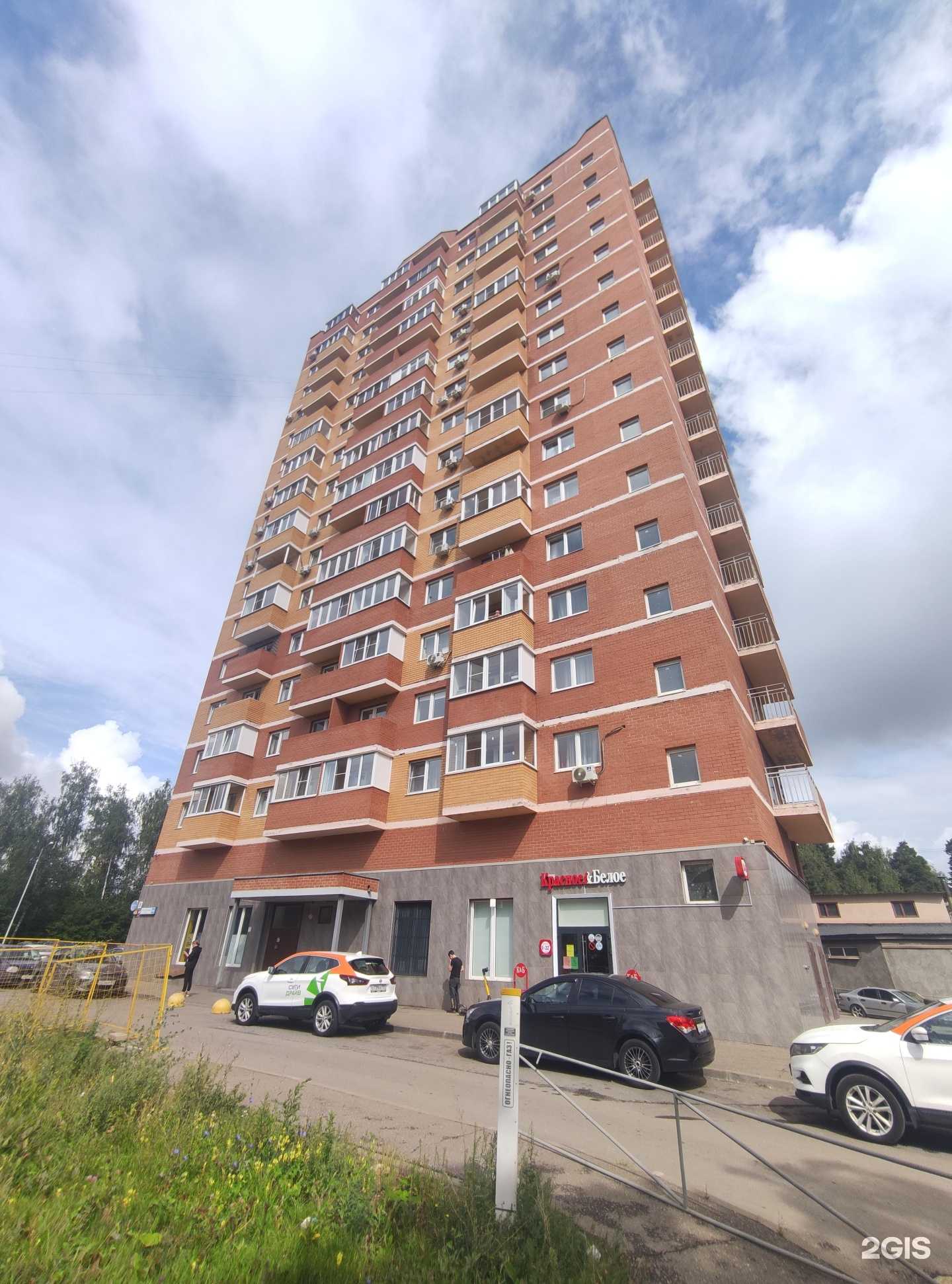 Отзывы на компанию Лотос в Королёве c фото - фотография 2 из 2