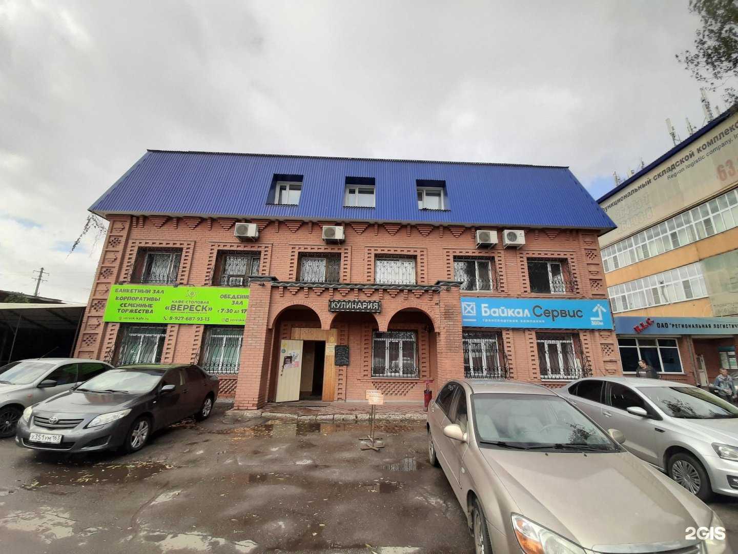 Отзывы на компанию ТриЯ в Самаре c фото - фотография 2 из 2