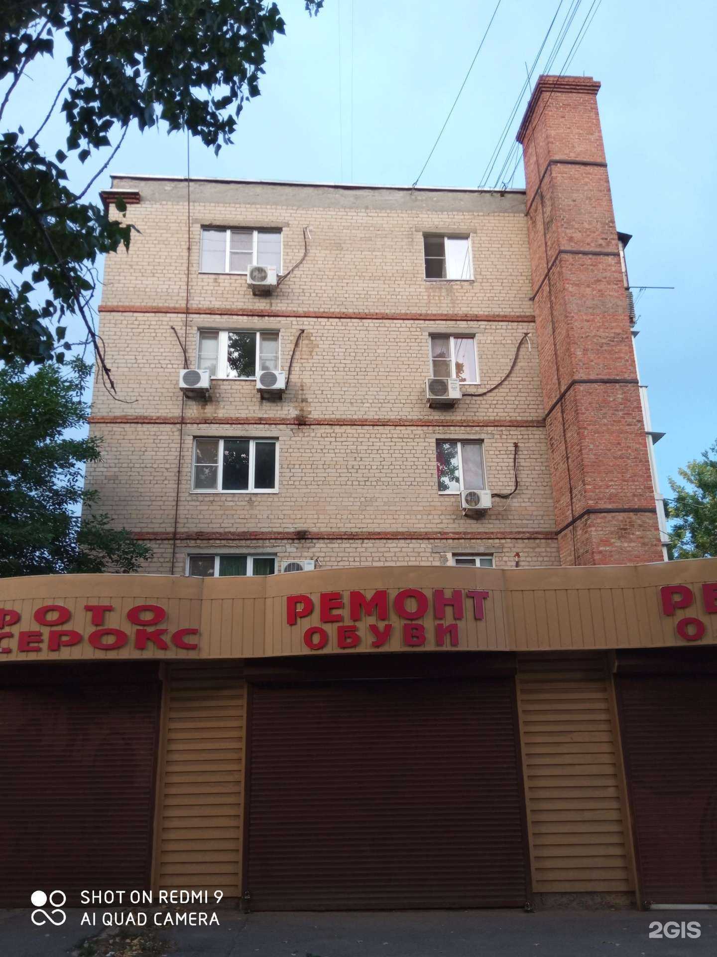 Отзывы на компанию Сервис по ремонту бытовой техники в Ростове-на-Дону c фото - фотография 2 из 2