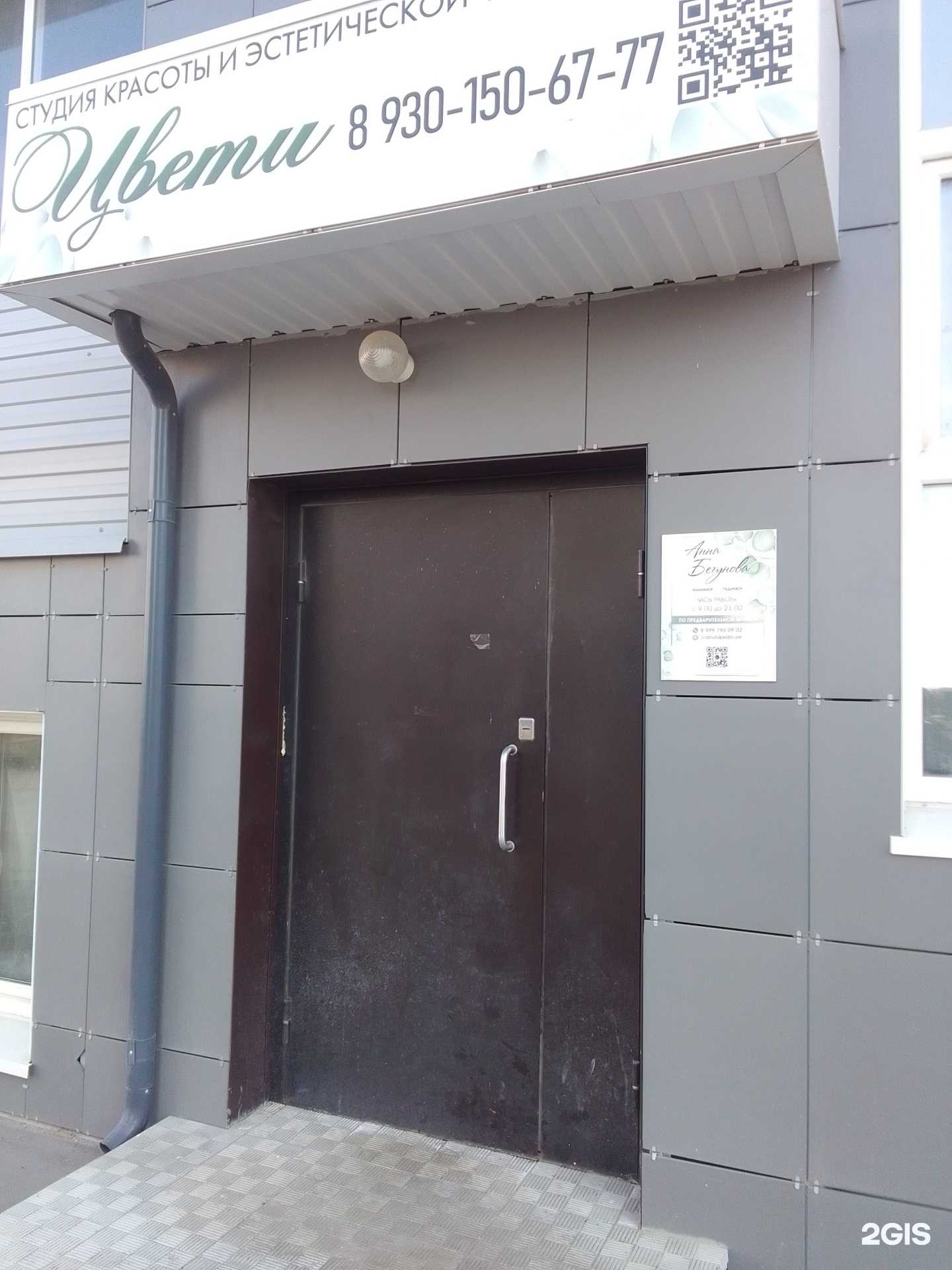 Отзывы на компанию Ногтевая студия в Твери c фото