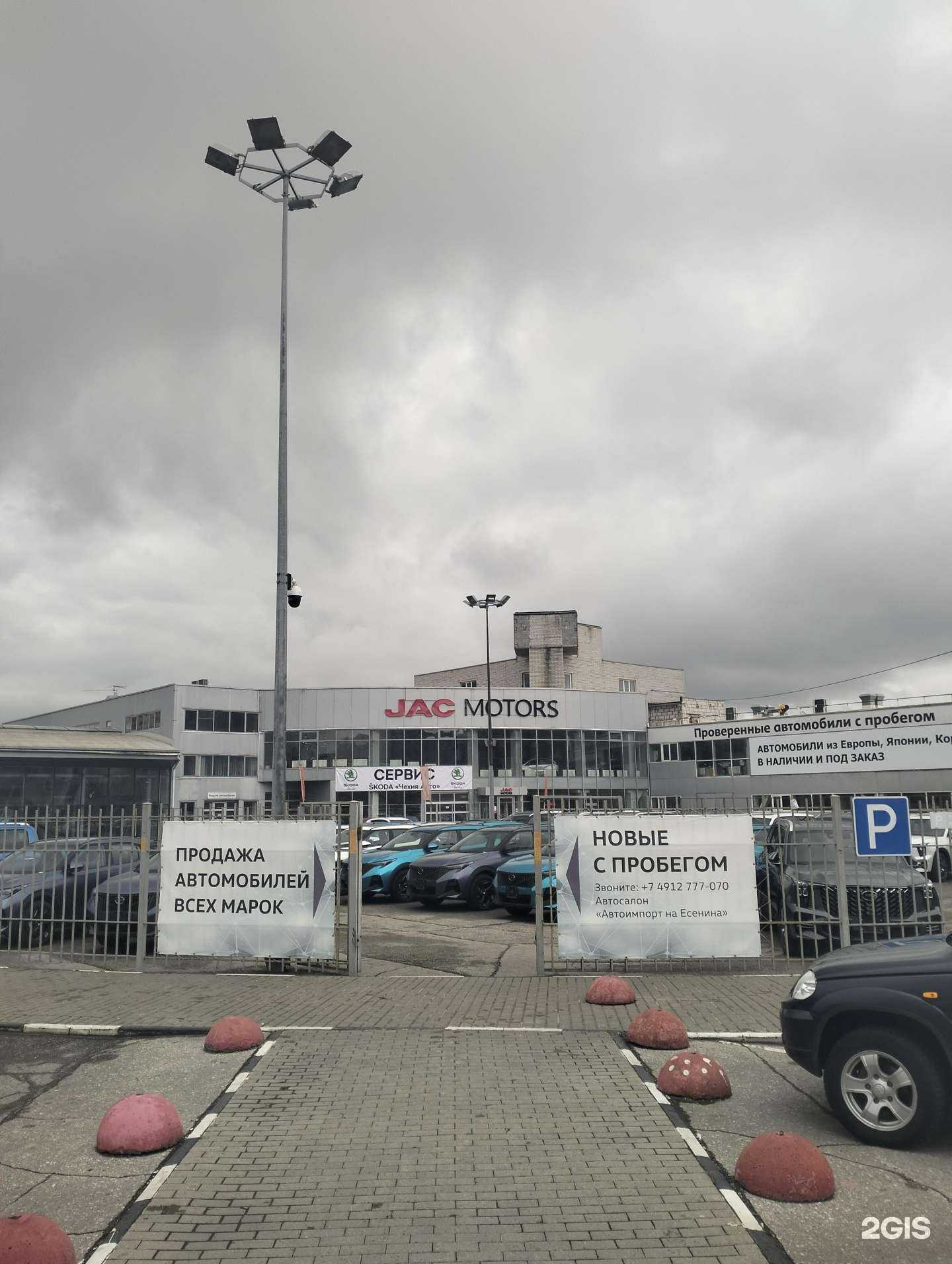 Отзывы на компанию Автокомфорт62 в Рязани c фото