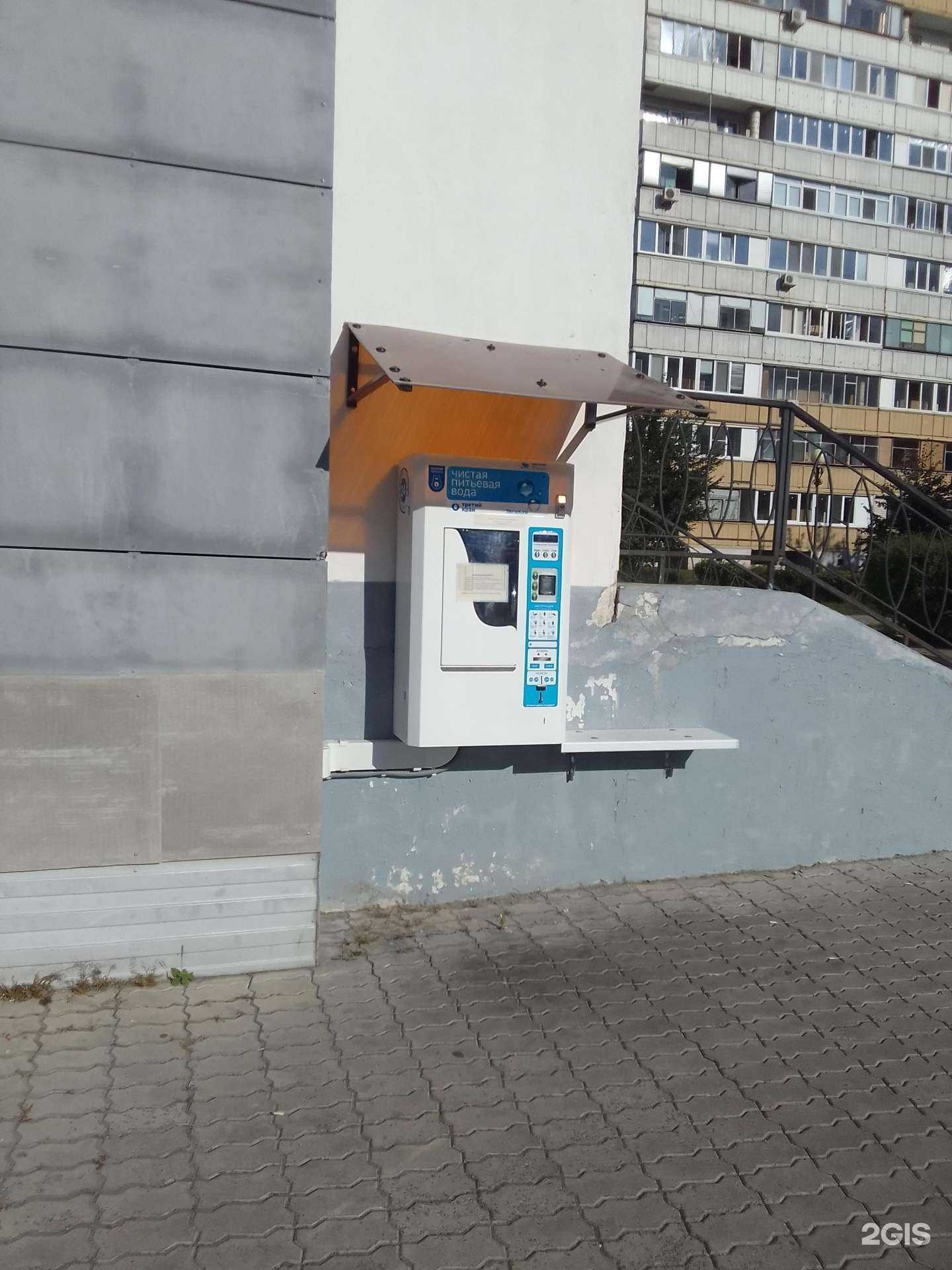 Отзывы на компанию Автомат по продаже воды в Белгороде c фото