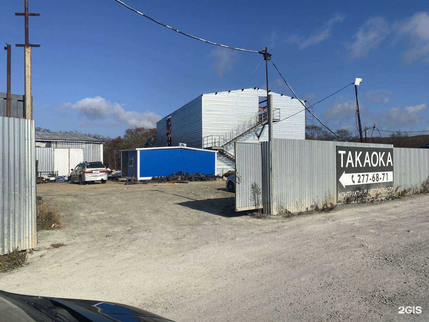 Отзывы на компанию TAKAOKA в г. Владивосток c фото