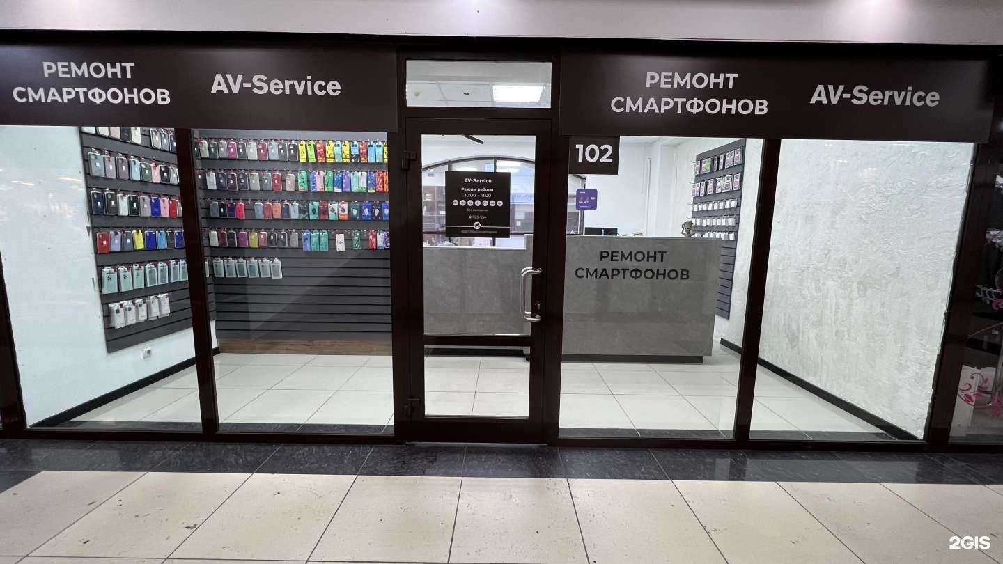 Отзывы на компанию Av-Service в г. Иркутск c фото