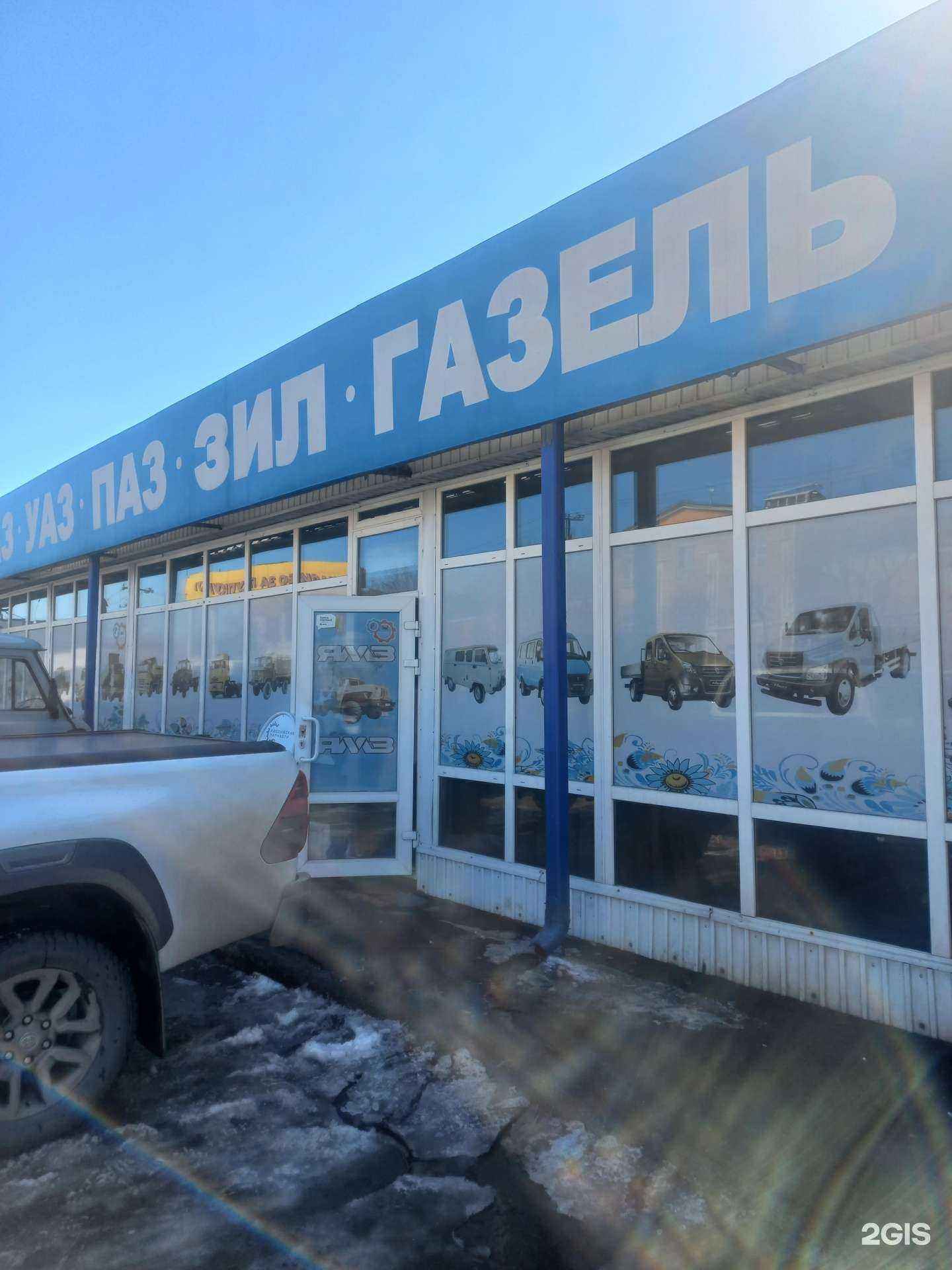 Отзывы на компанию Магазин автозапчастей на российские автомобили в Иркутске c фото