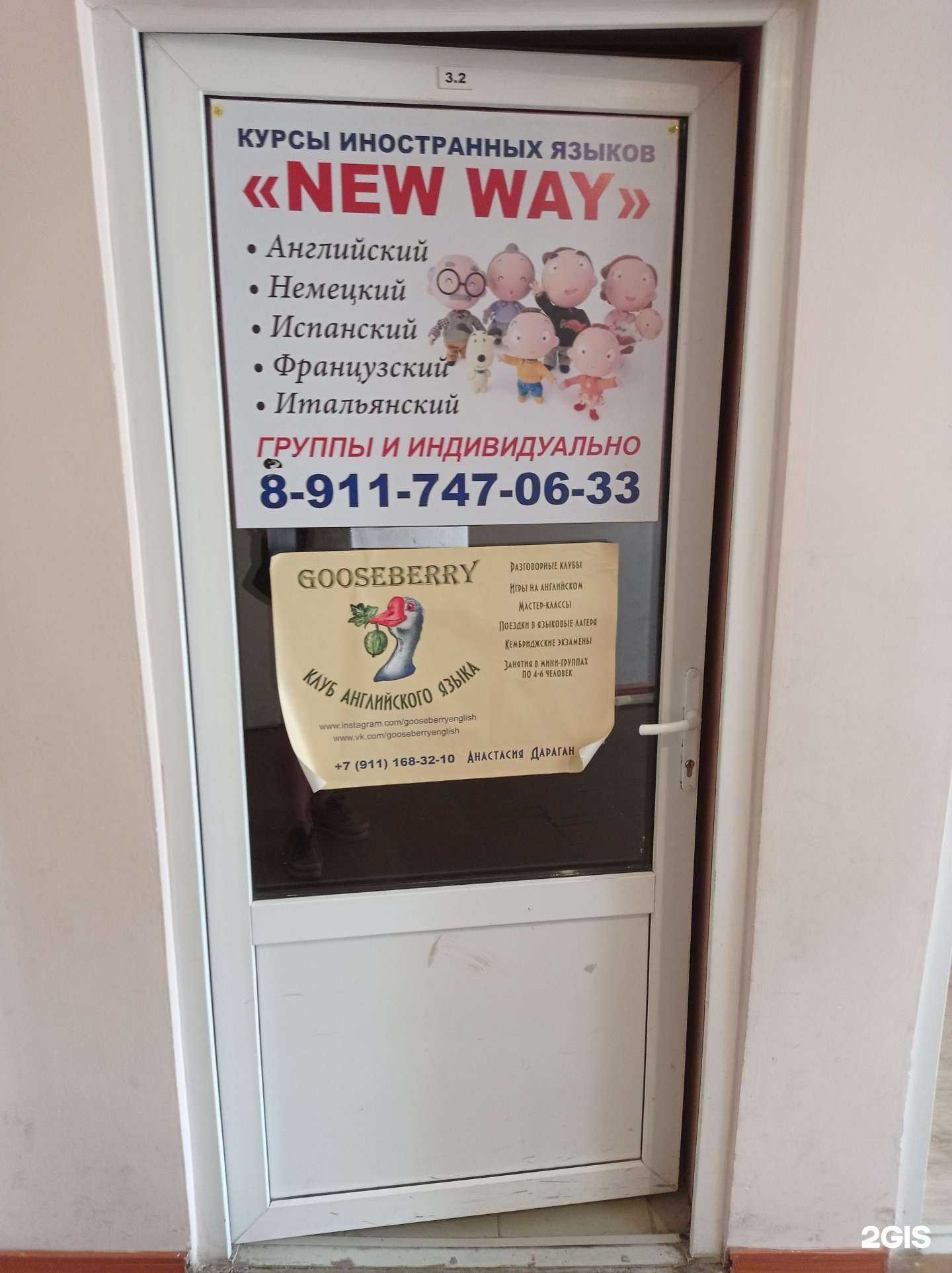 Отзывы на компанию Gooseberry в Отрадном c фото