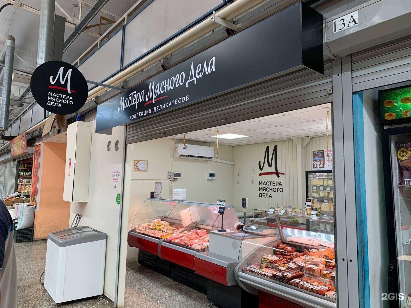 Отзывы на компанию Мастера Мясного Дела в Узловой c фото