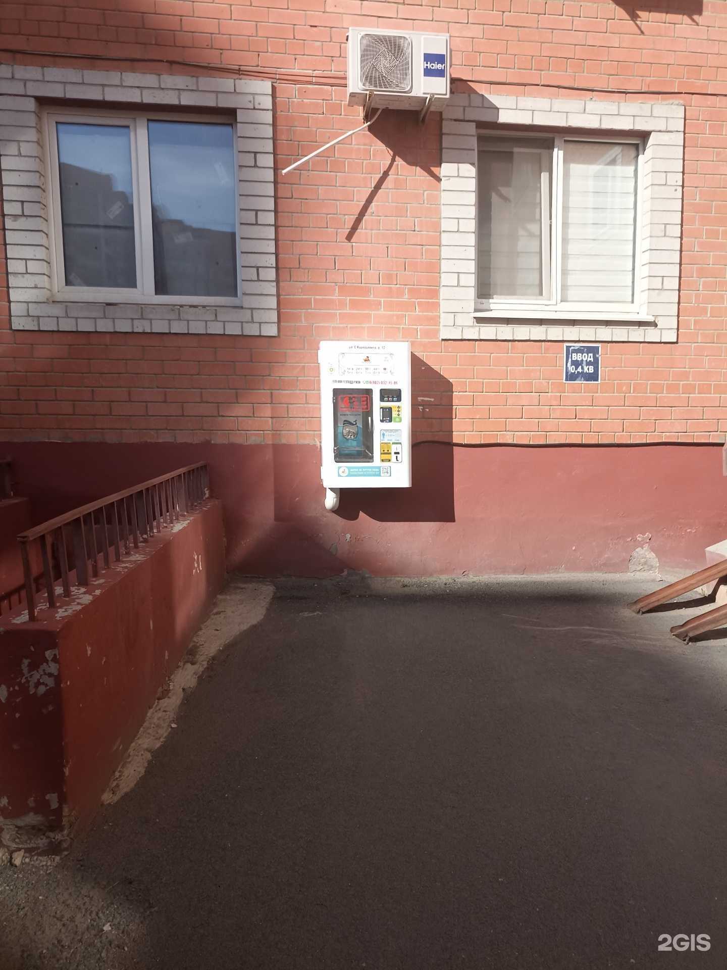 Отзывы на компанию Водохлеб в г. Тюмень c фото