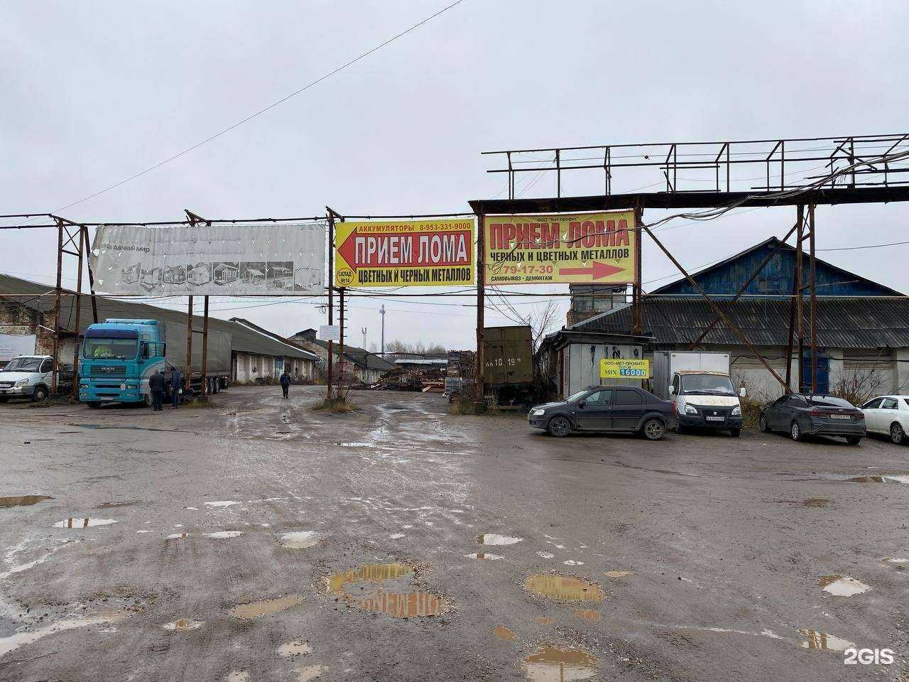 Отзывы на компанию ЦветМетКом в Калуге c фото