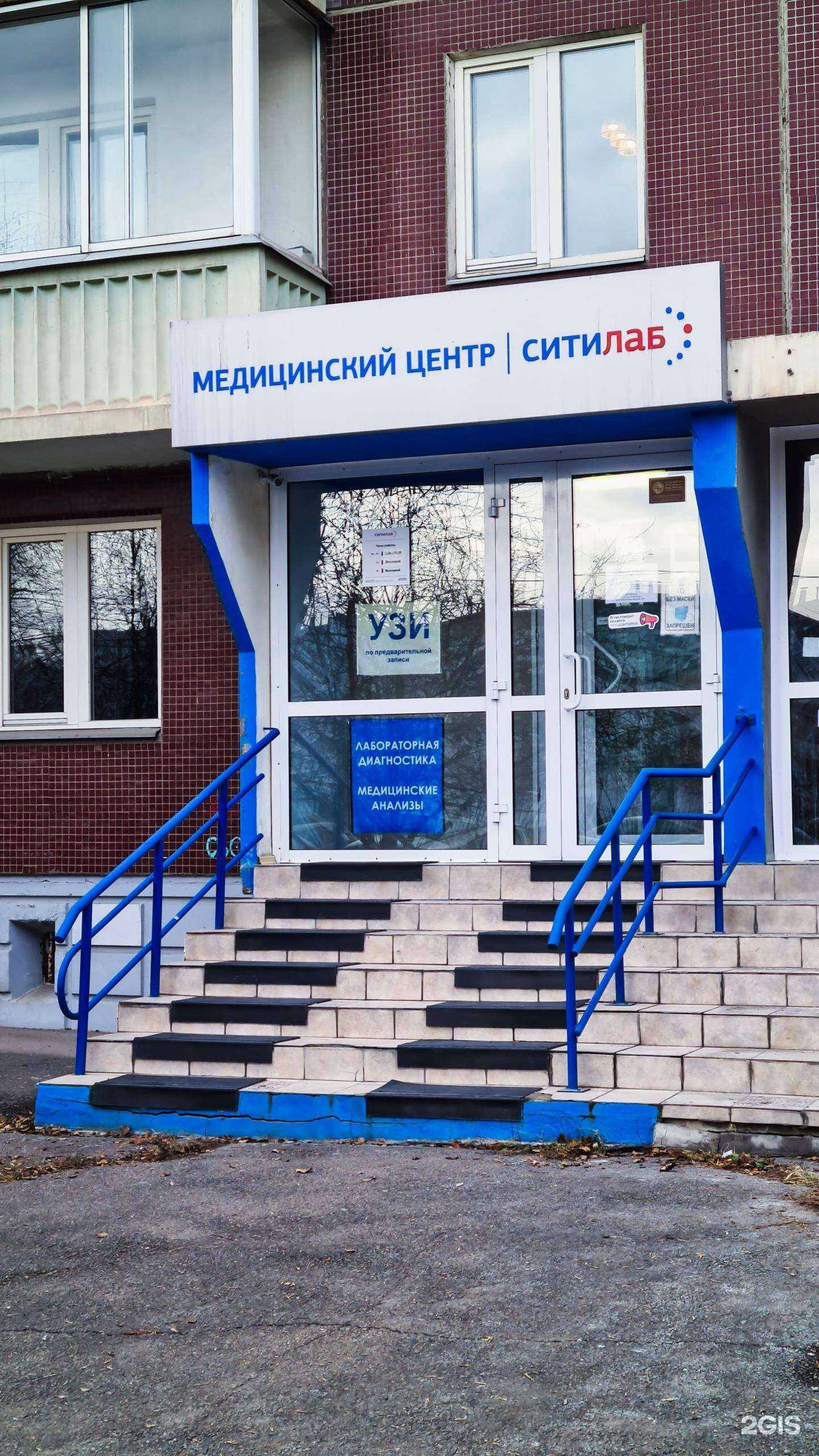 Отзывы на компанию Ситилаб в г. Красноярск c фото