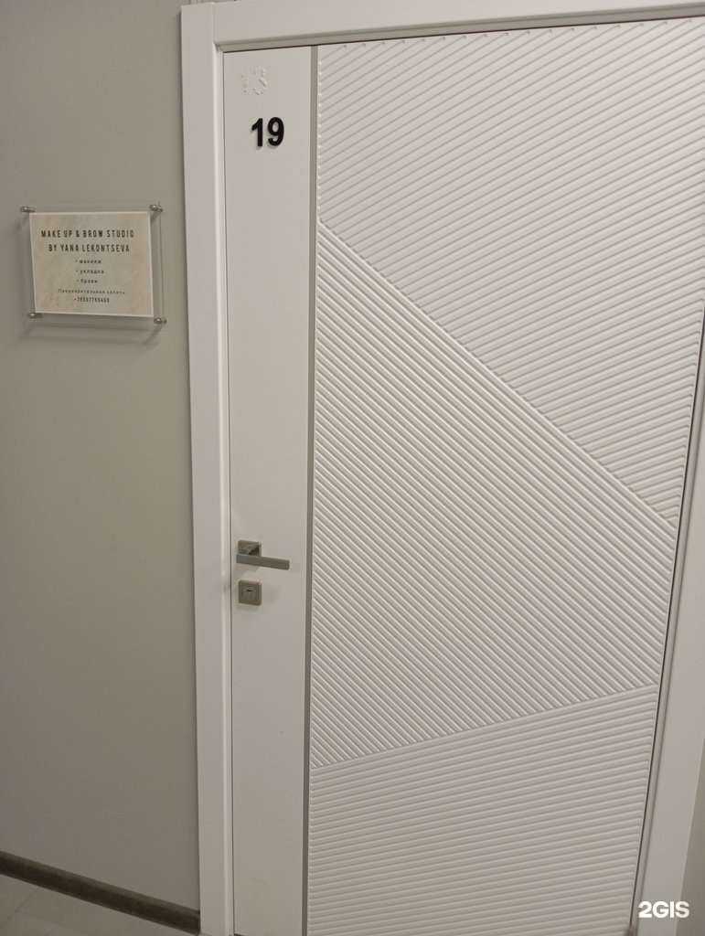 Отзывы на компанию Бьюти-студия макияжа, укладок, бровей в Воронеже c фото