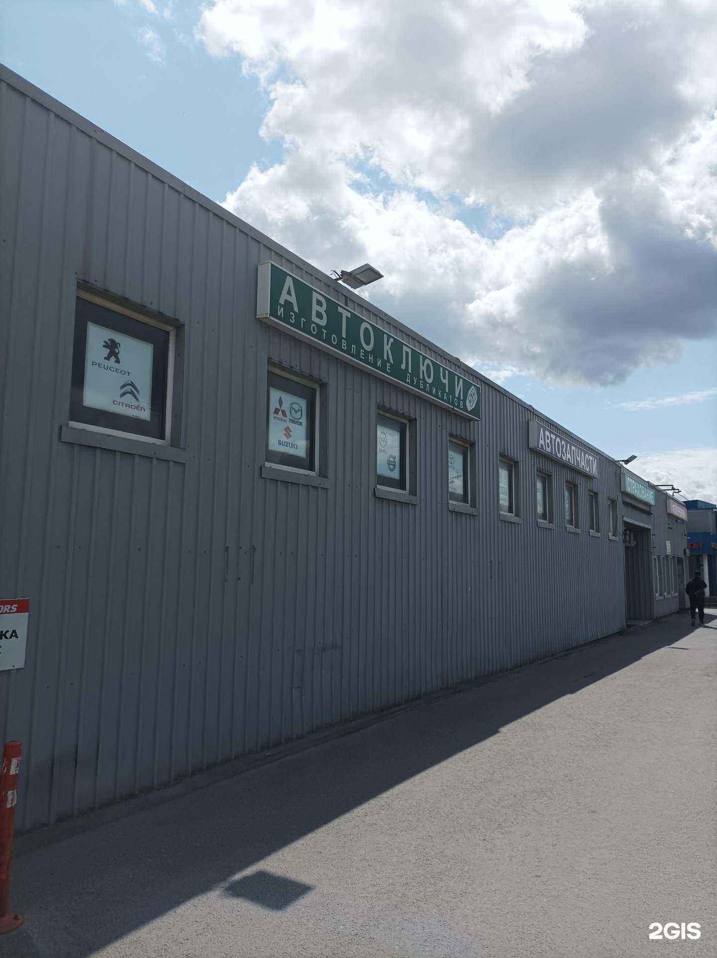 Отзывы на компанию Страховая компания в Долгопрудном c фото - фотография 2 из 2