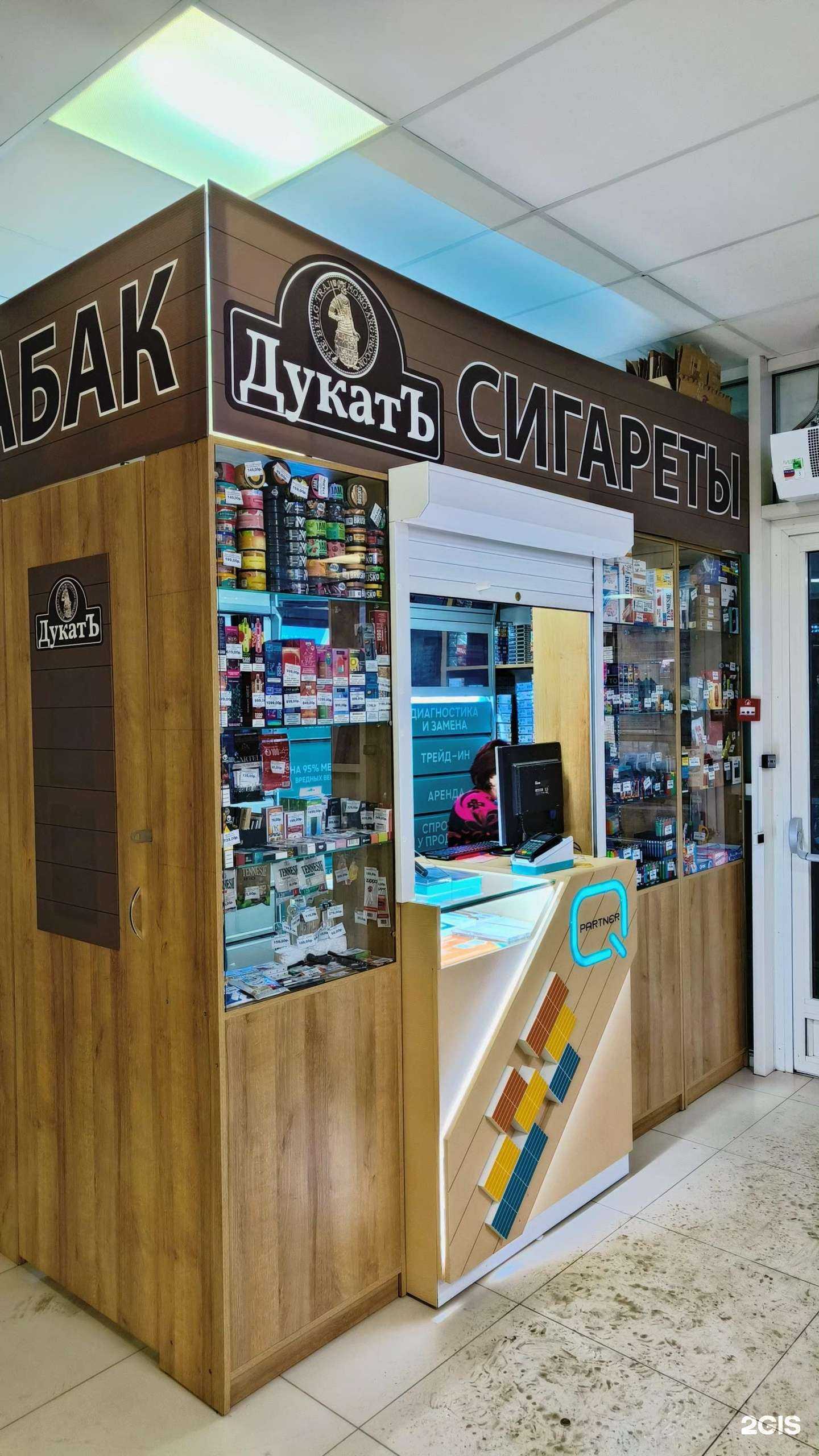 Отзывы на компанию Дукатъ в г. Ижевск c фото