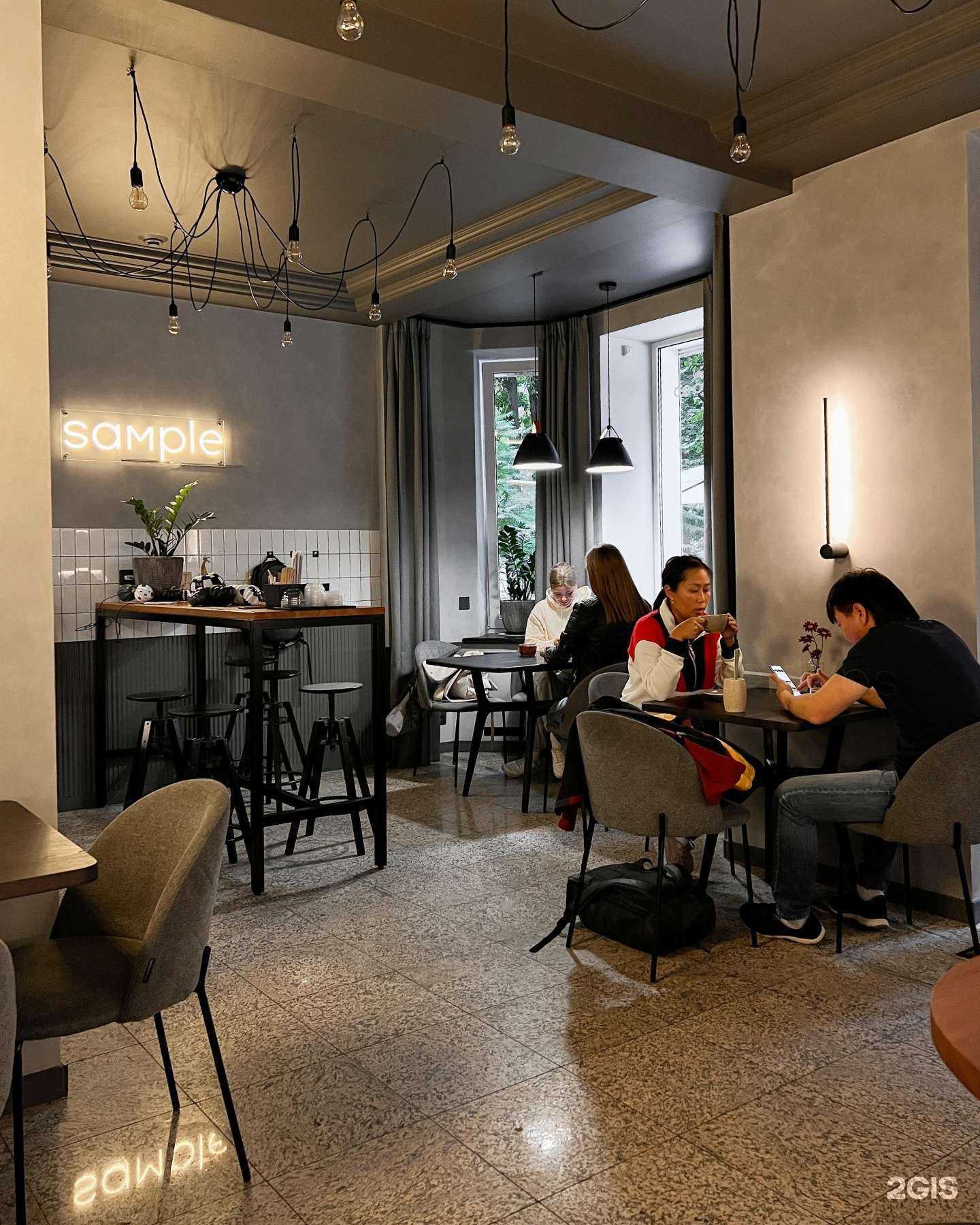 Отзывы на компанию Sample Coffee в г. Ростов-на-Дону c фото