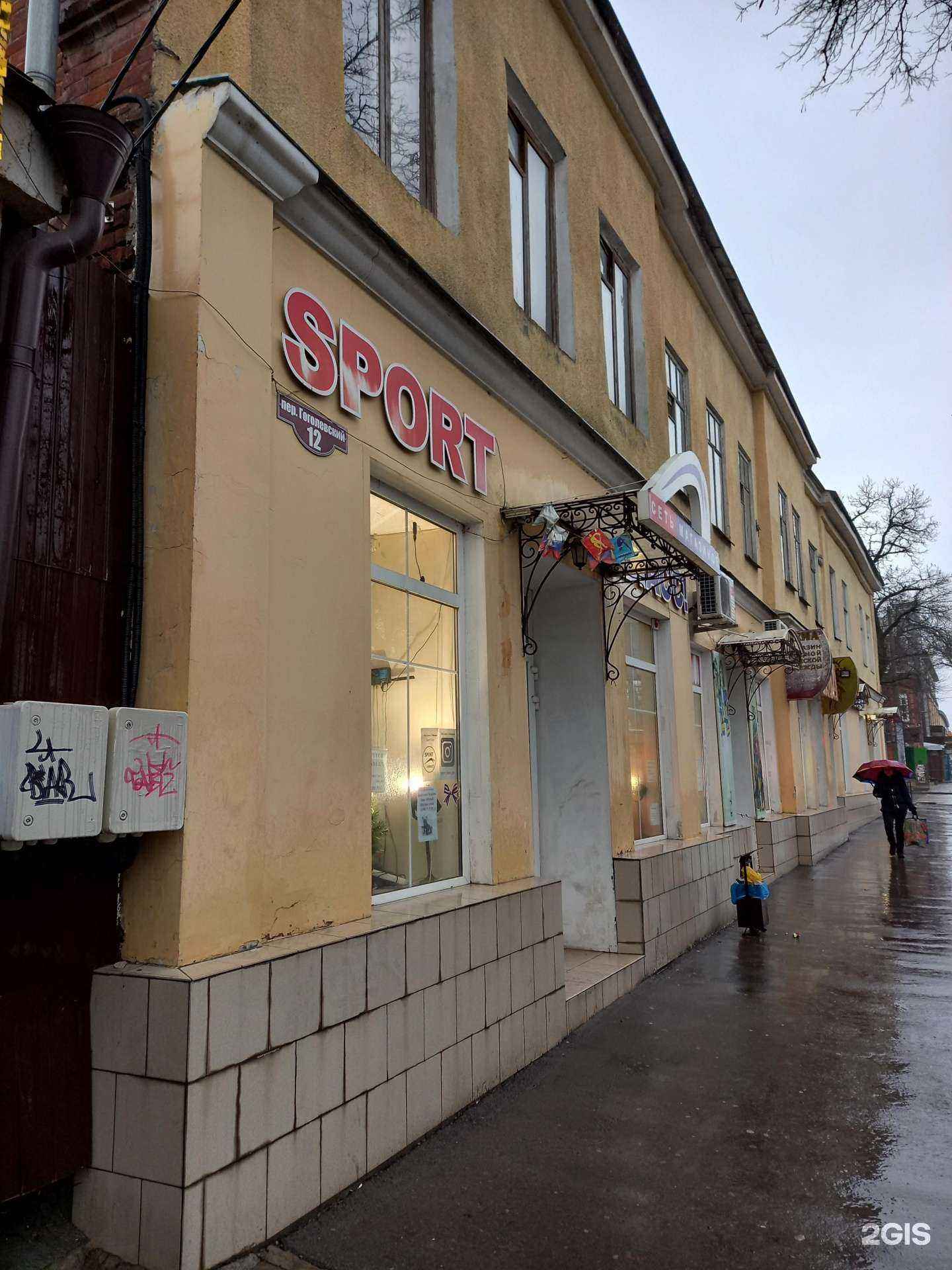 Отзывы на компанию Вне времени в Таганроге c фото