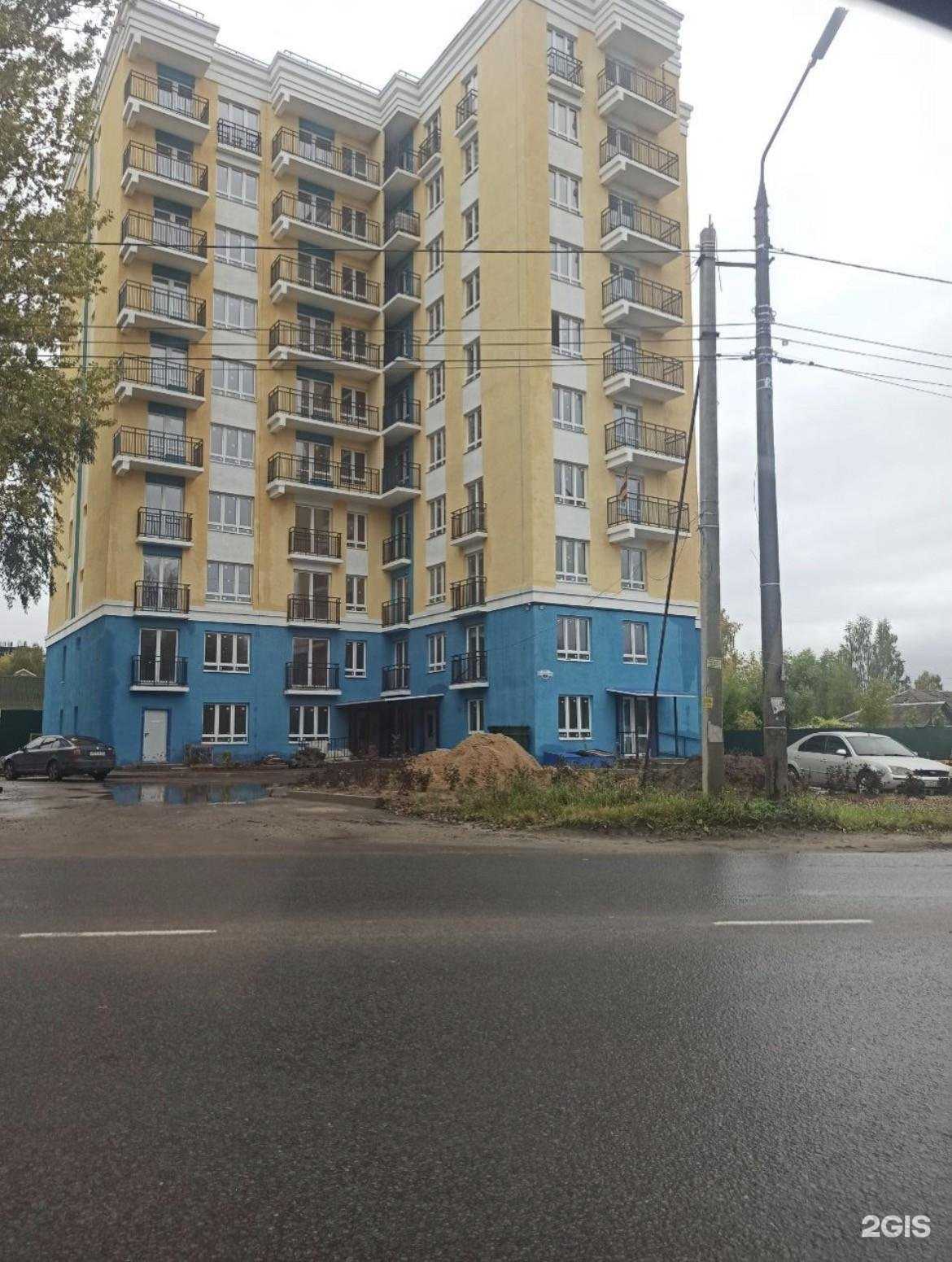 Отзывы на компанию Небо в Ярославле c фото - фотография 2 из 2