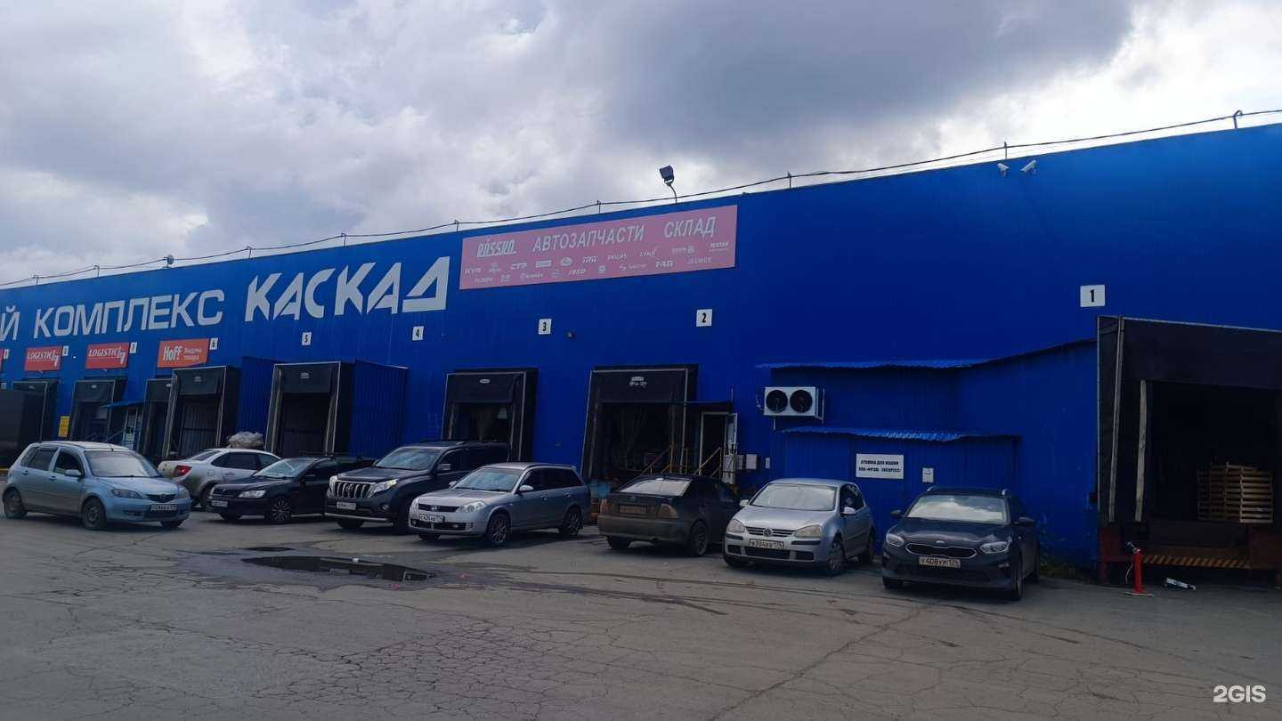 Отзывы на компанию Rossko в Челябинске c фото