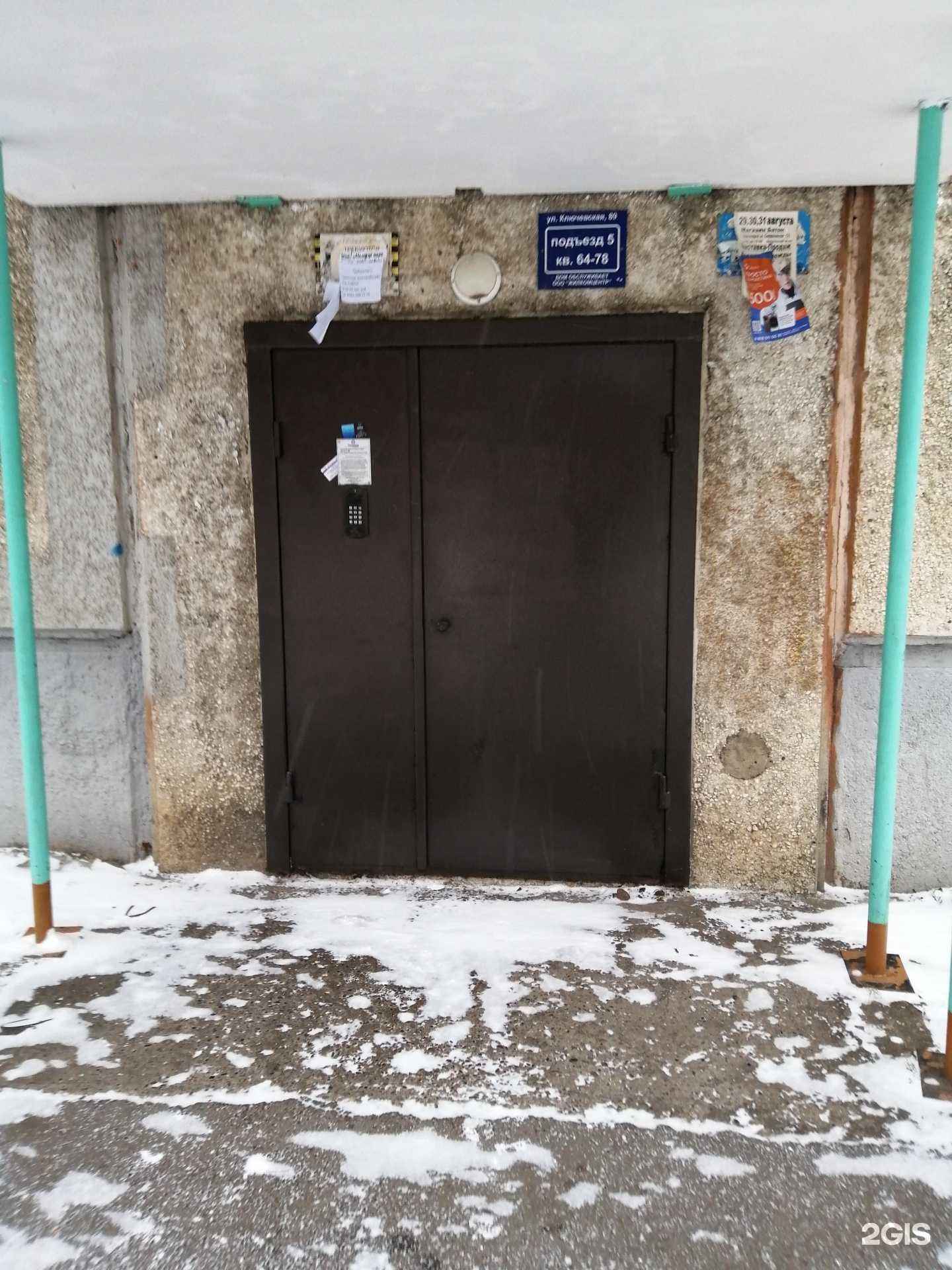 Отзывы на компанию Семейная в Красноярске c фото - фотография 2 из 2