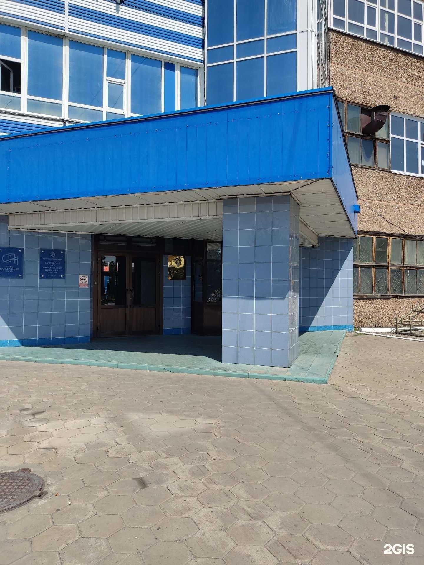 Отзывы на компанию Агро сельхоззапчасть в г. Барнаул c фото