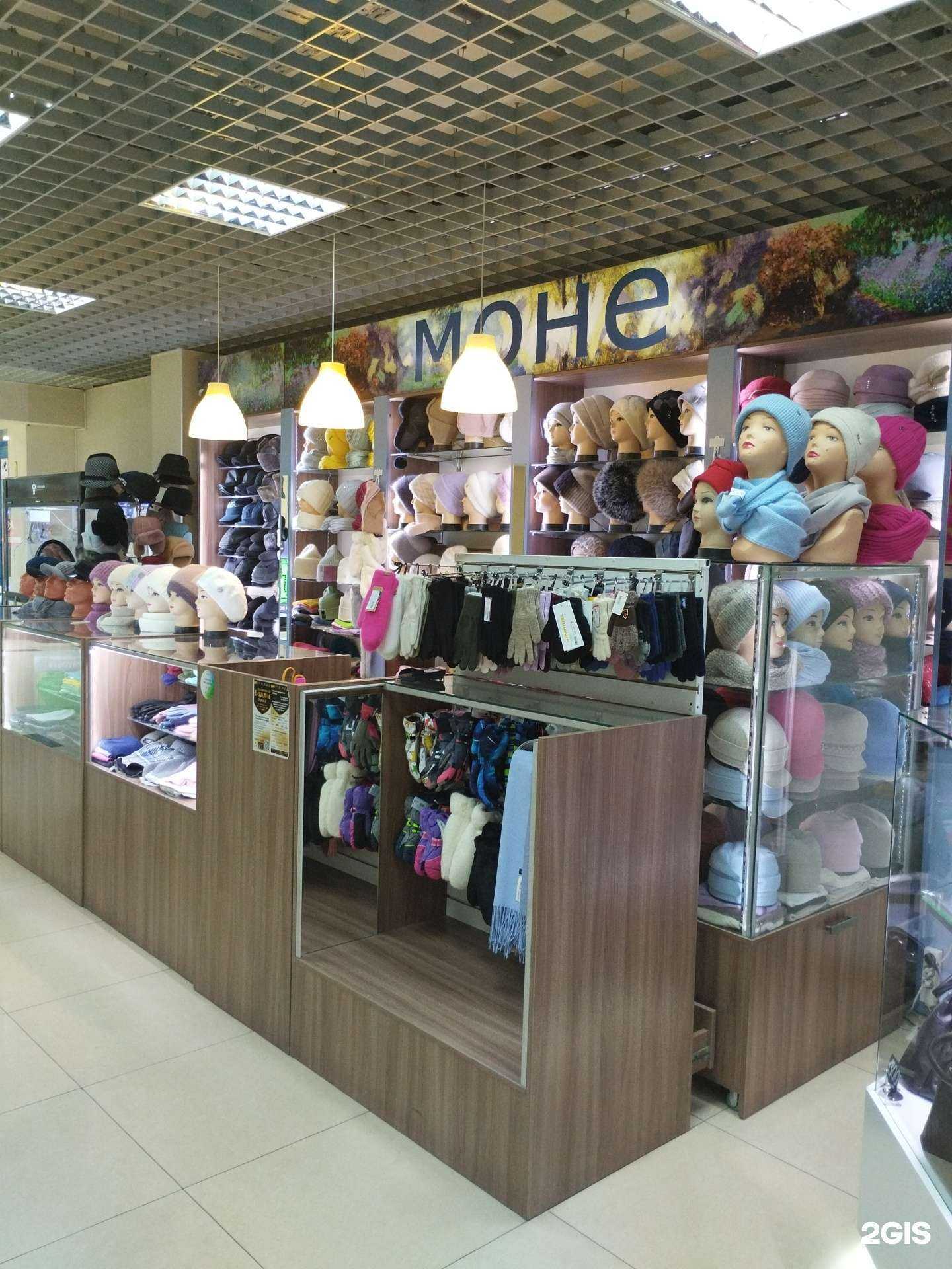 Отзывы на компанию Ваша шляпа в г. Екатеринбург c фото