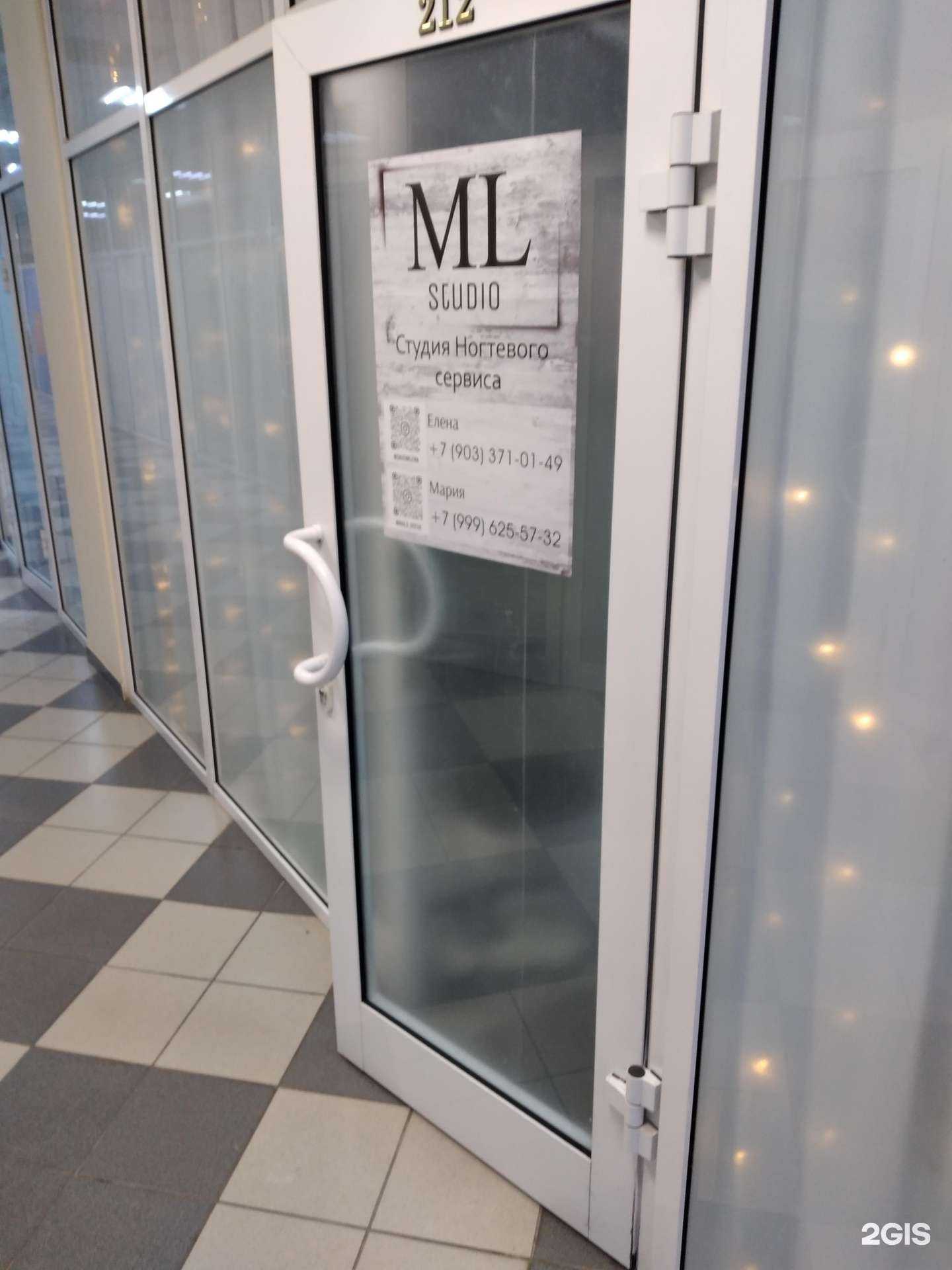 Отзывы на компанию ML в Волгограде c фото