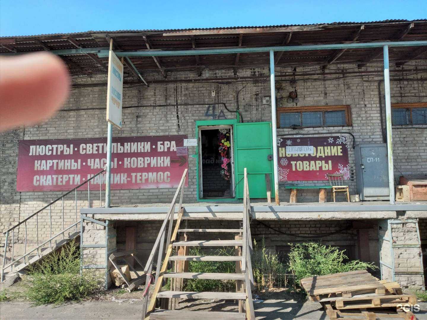 Отзывы на компанию Искра в г. Курган c фото