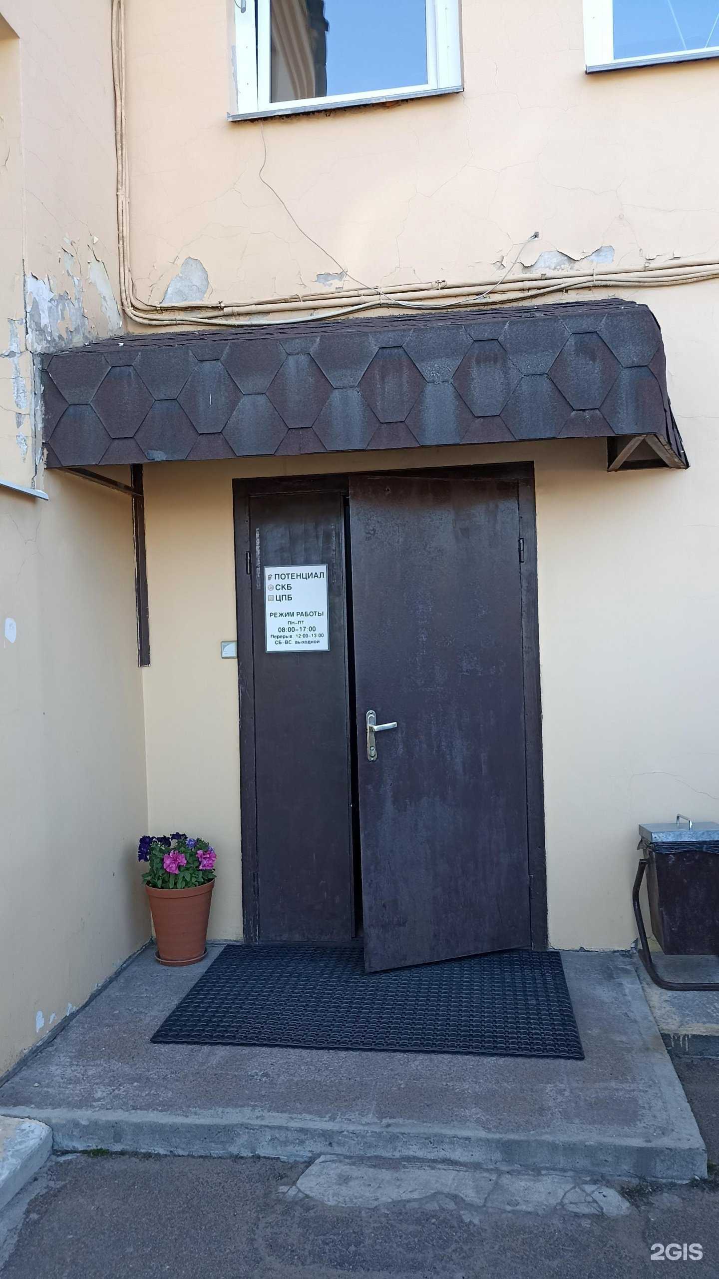 Отзывы на компанию Потенциал в Выборге c фото