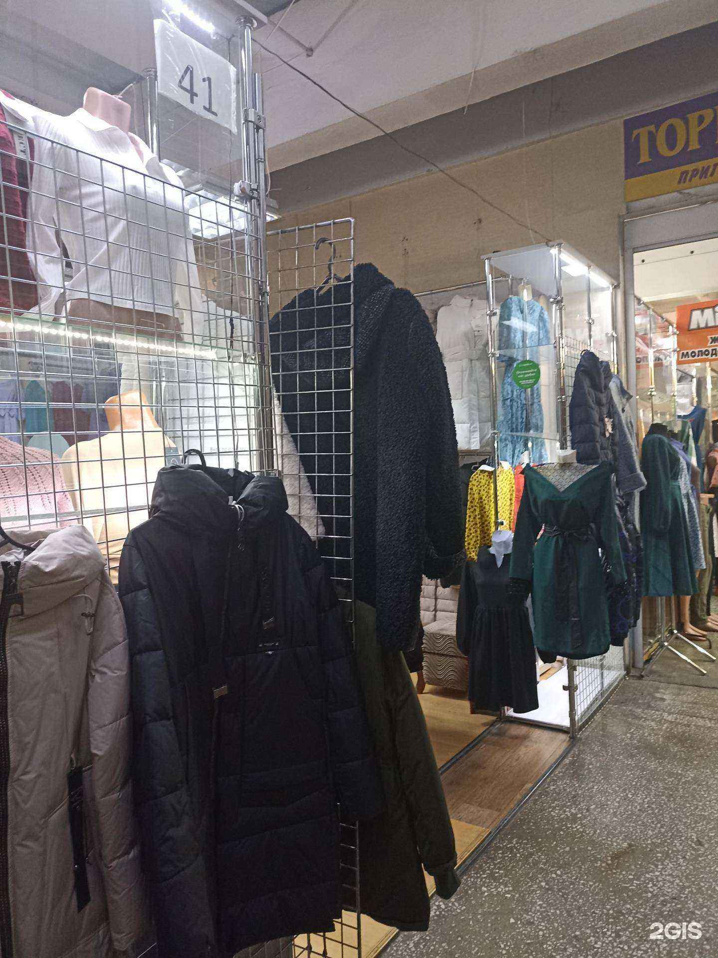 Отзывы на компанию Магазин верхней и повседневной одежды для женщин в Абакане c фото
