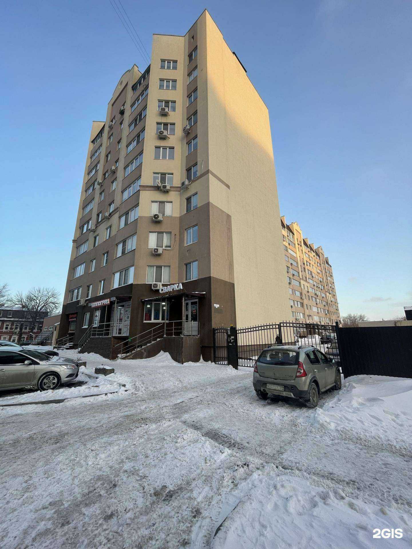 Отзывы на компанию Полюс в Саратове c фото