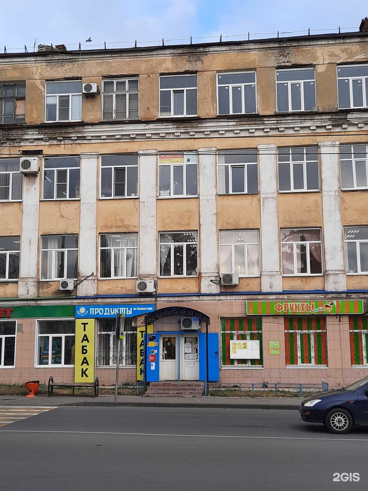 Отзывы на компанию Трактиръ в г. Липецк c фото