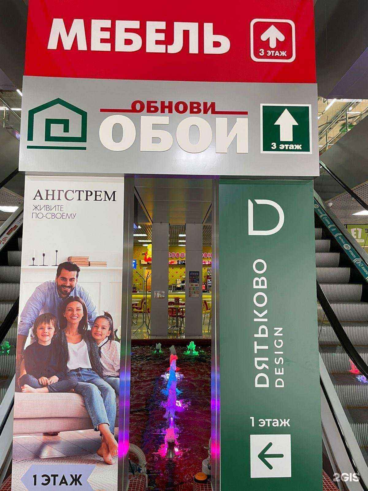 Отзывы на компанию Обнови обои в г. Барнаул c фото