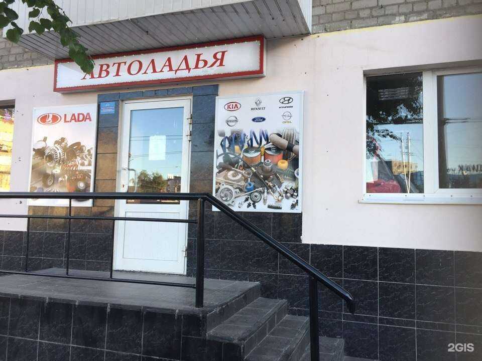 Отзывы на компанию Автоладья в г. Рязань c фото