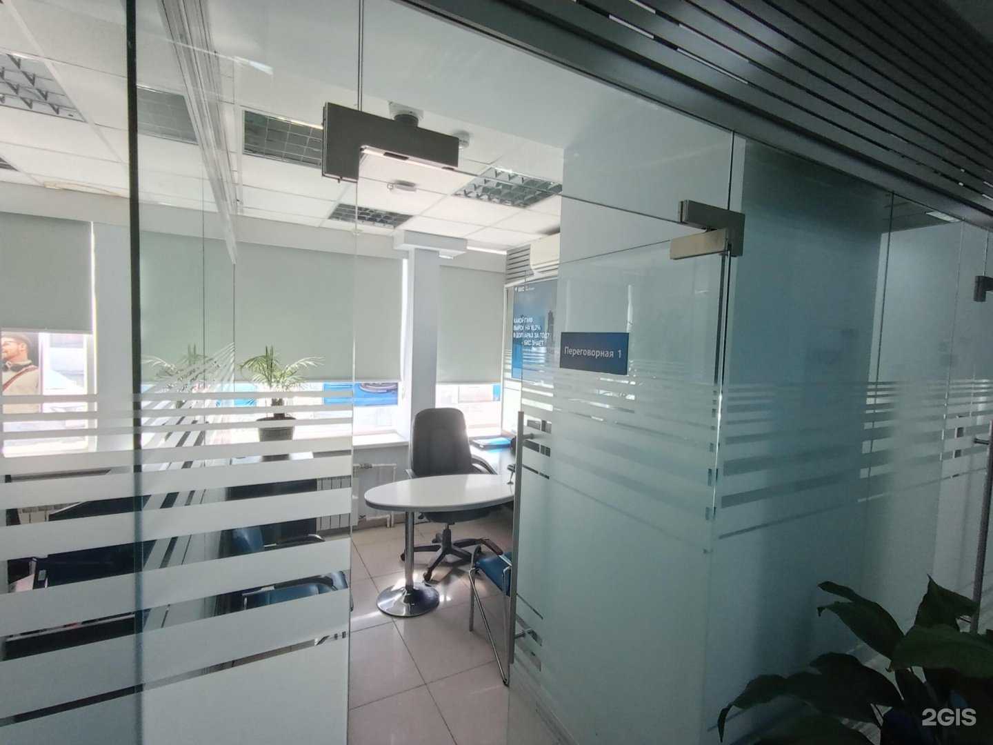 Отзывы на компанию БКС мир инвестиций в Липецке c фото