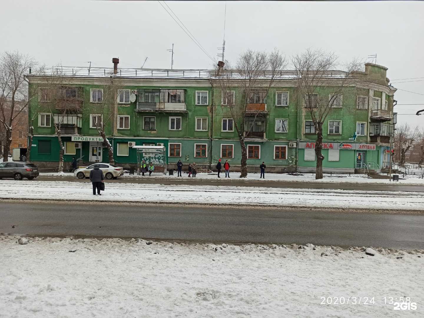 Отзывы на компанию Фармленд в Магнитогорске c фото - фотография 2 из 2