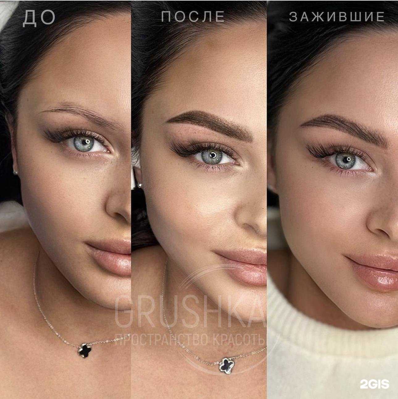 Отзывы на компанию Grushka в Курске c фото