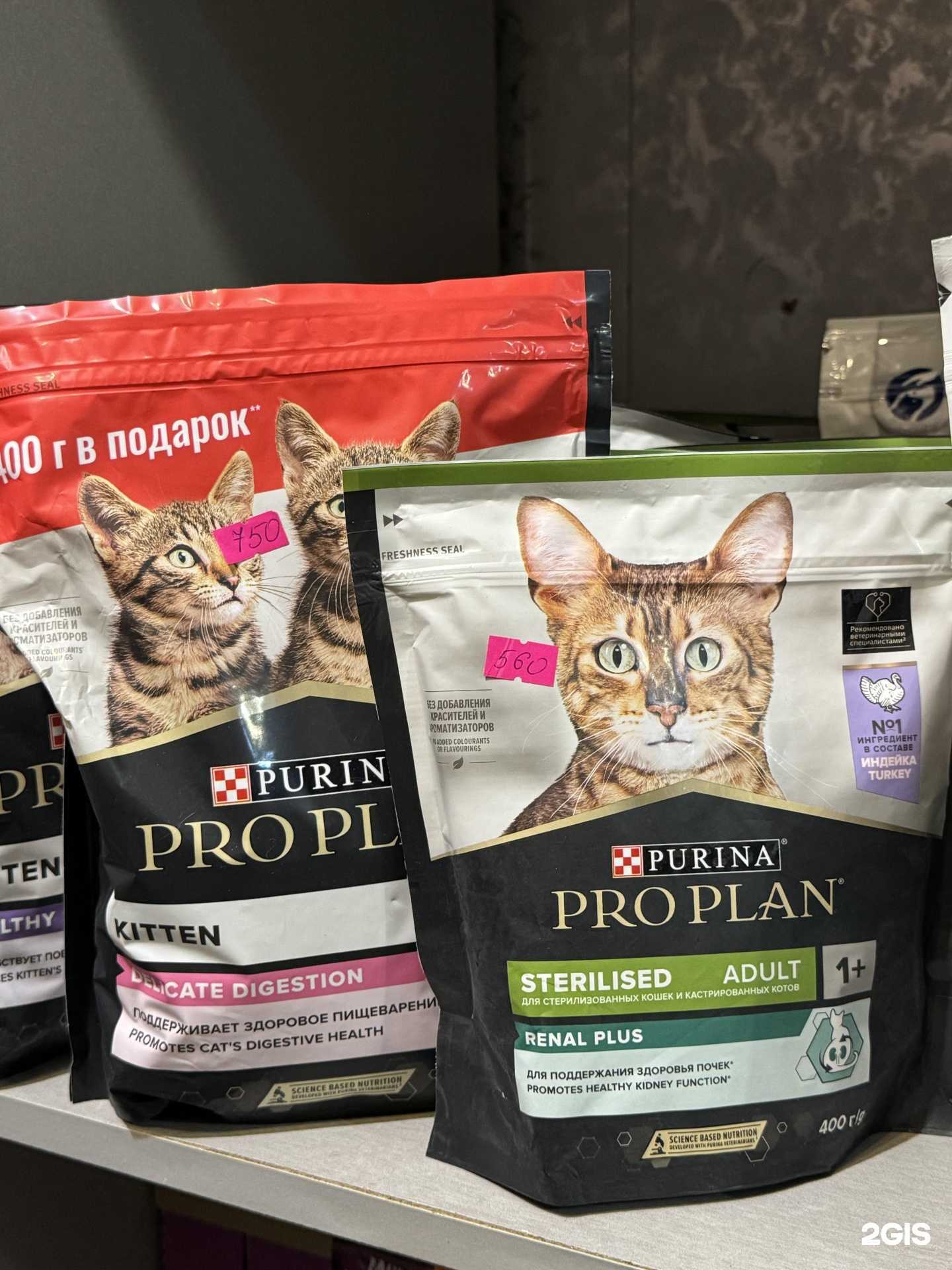 Отзывы на компанию Mi amor в г. Махачкала c фото