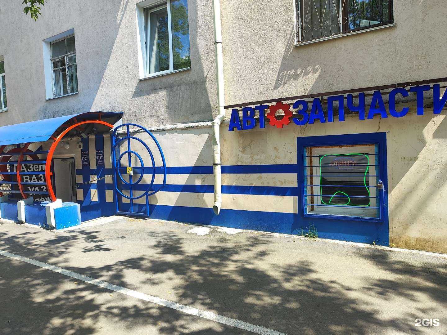 Отзывы на компанию Круглый в Уфе c фото